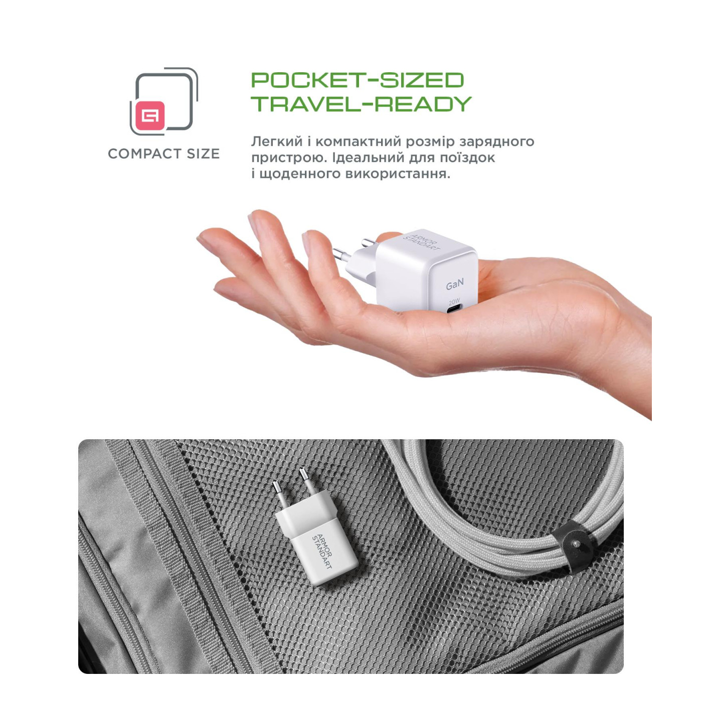 Мережевий зарядний пристрий ArmorStandart AR373 20W GaN Type-C White (ARM77569)