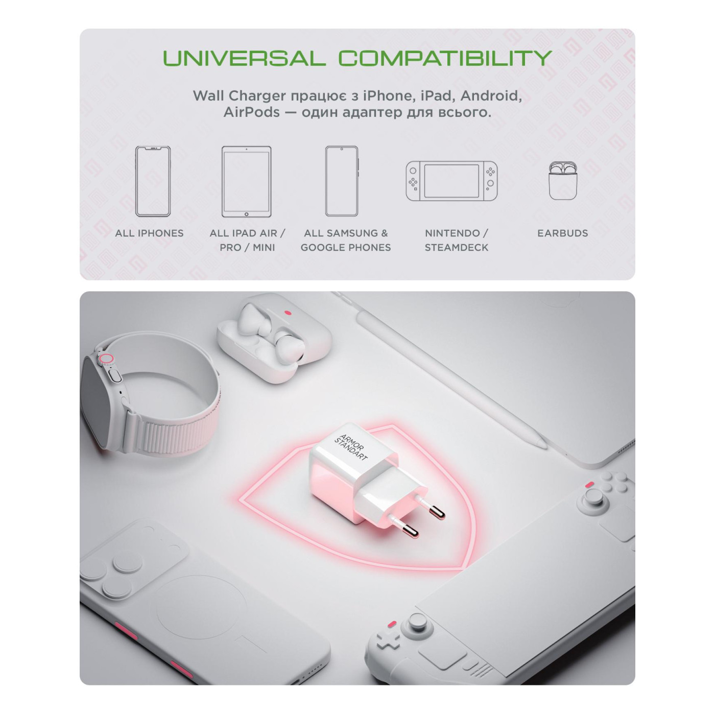 Мережевий зарядний пристрий ArmorStandart AR373 20W GaN Type-C White (ARM77569)