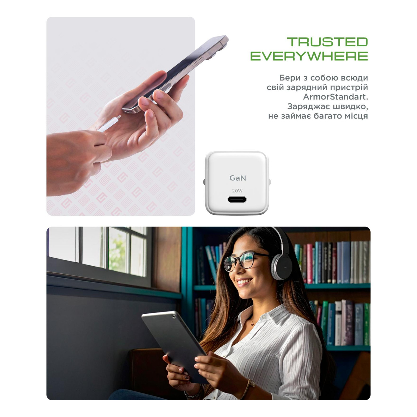 Мережевий зарядний пристрий ArmorStandart AR373 20W GaN Type-C White (ARM77569)