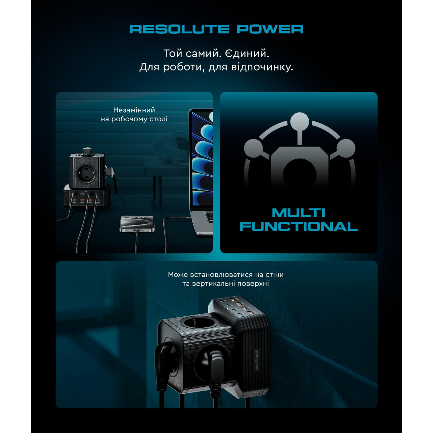 Сетевое зарядное устройство ArmorStandart Resolute Power ARP-544 100W GaN  2m Black (ARM73177)