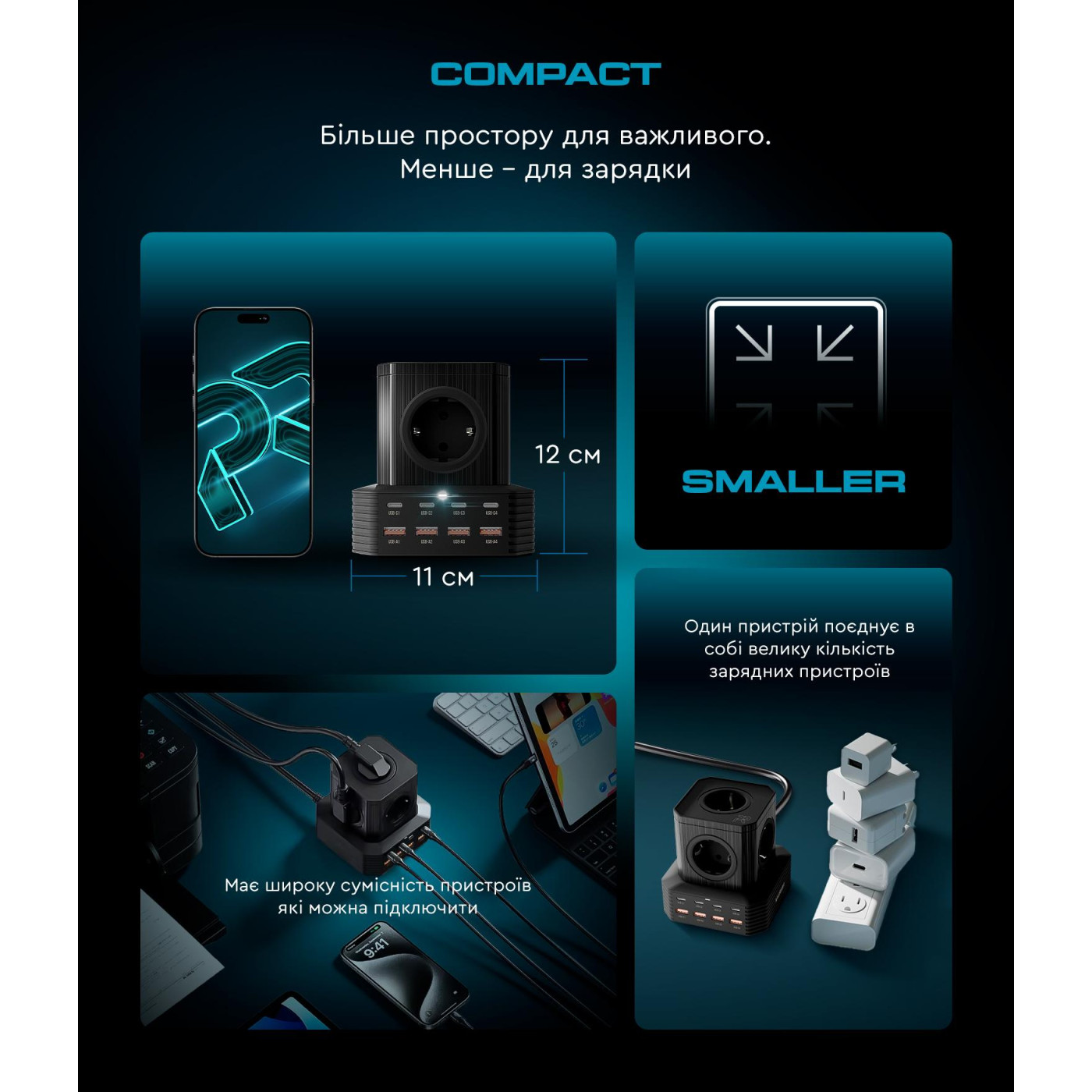 Сетевое зарядное устройство ArmorStandart Resolute Power ARP-544 100W GaN  2m Black (ARM73177)