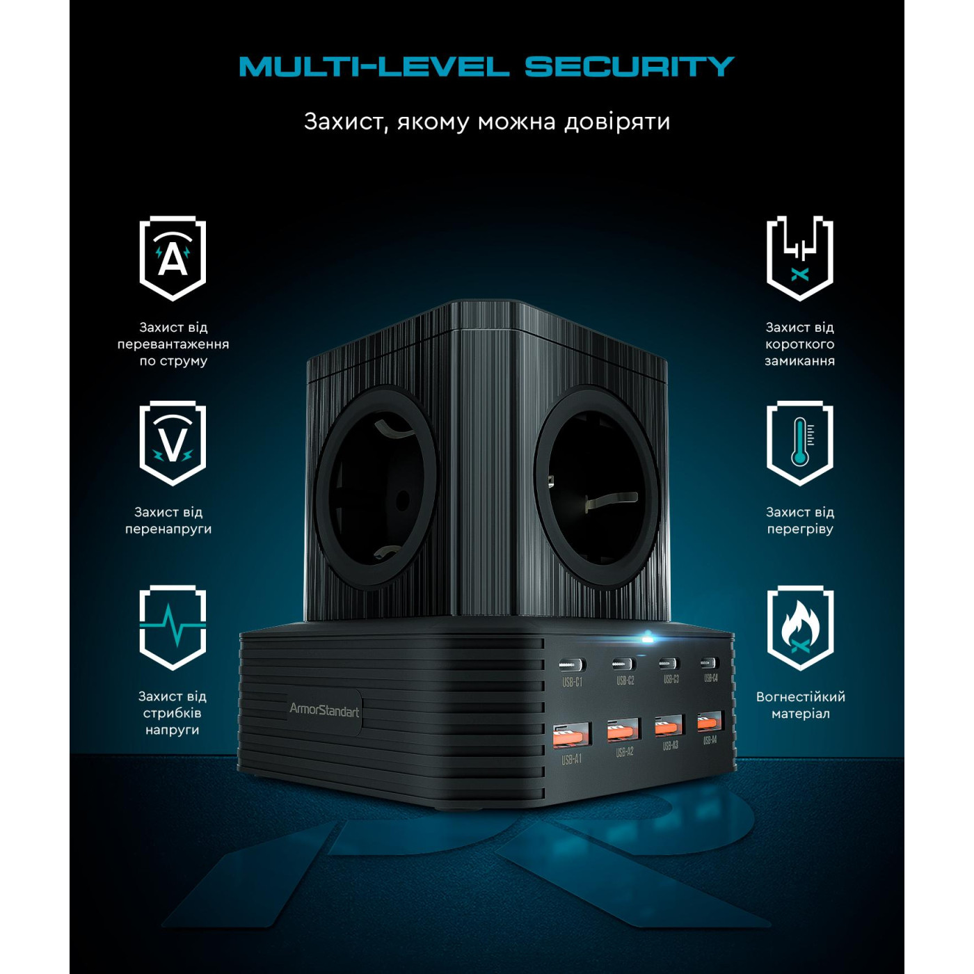 Сетевое зарядное устройство ArmorStandart Resolute Power ARP-544 100W GaN  2m Black (ARM73177)