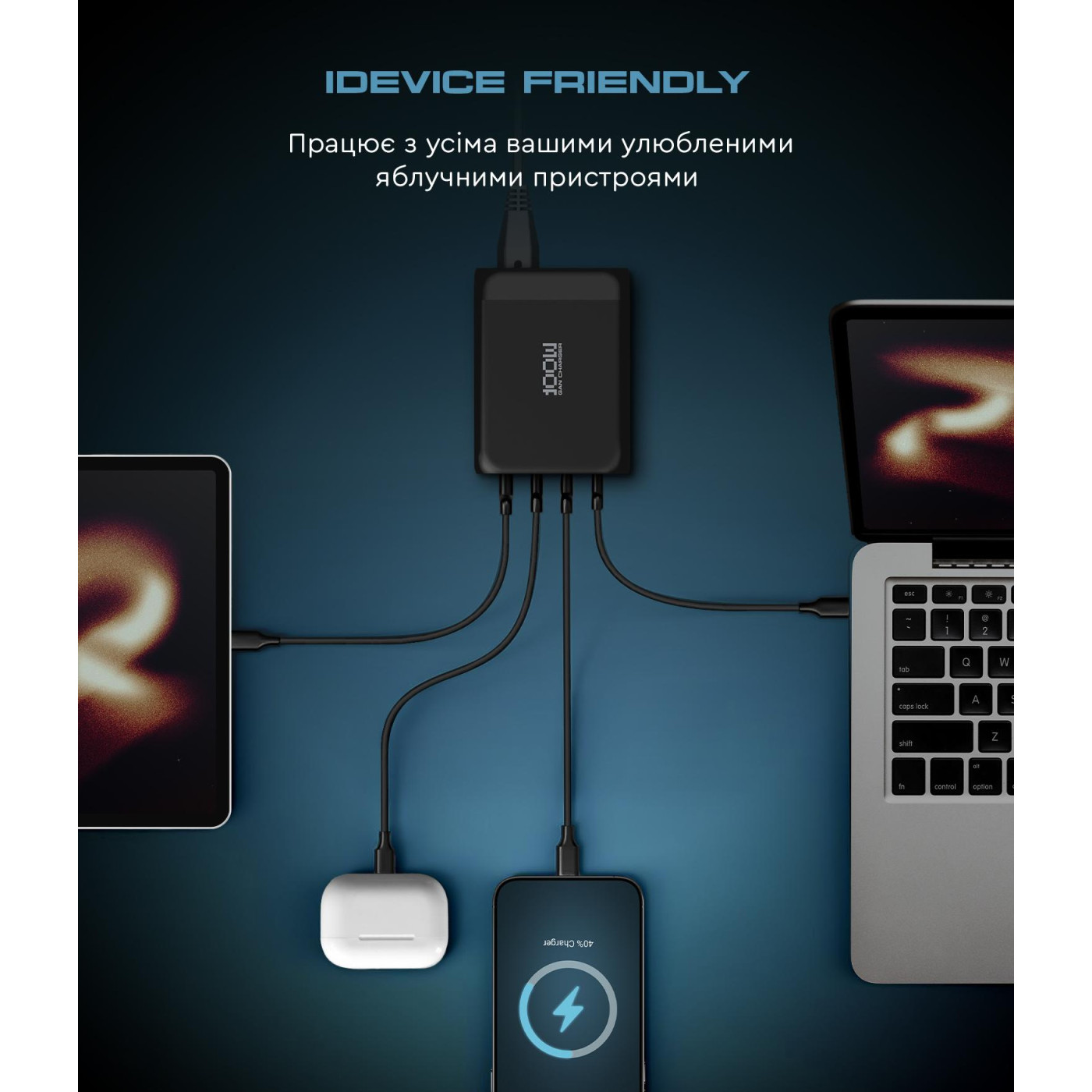 Сетевое зарядное устройство ArmorStandart Resolute Power ARP-131 100W GaN Black (ARM70024)