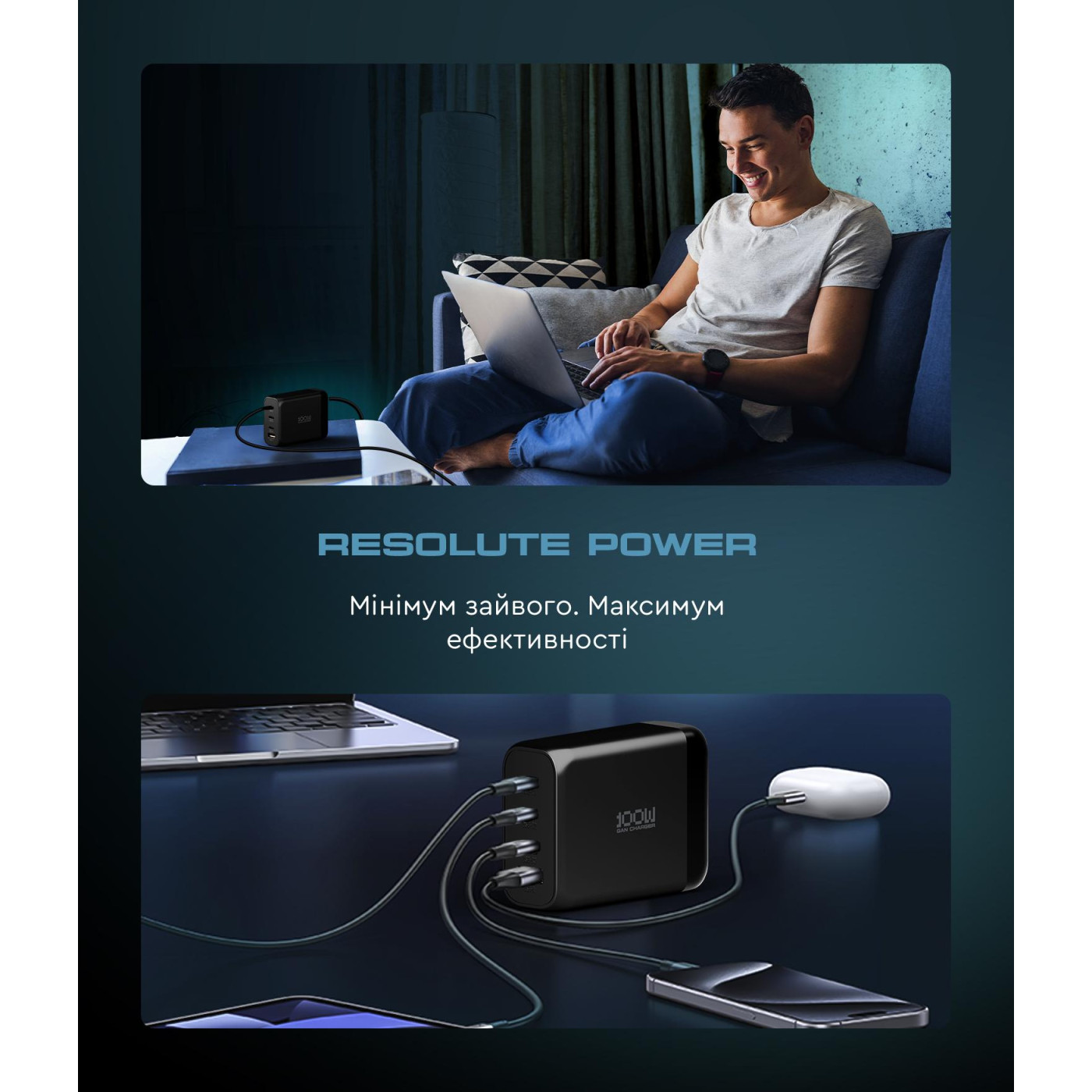 Сетевое зарядное устройство ArmorStandart Resolute Power ARP-131 100W GaN Black (ARM70024)