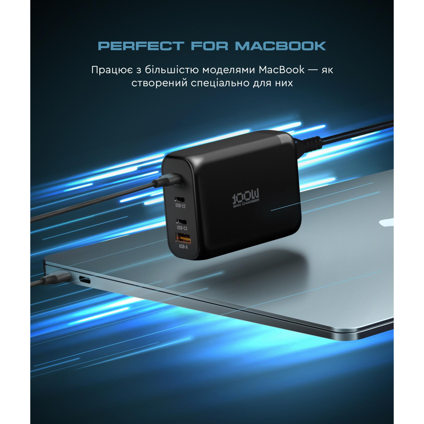 Сетевое зарядное устройство ArmorStandart Resolute Power ARP-131 100W GaN Black (ARM70024)