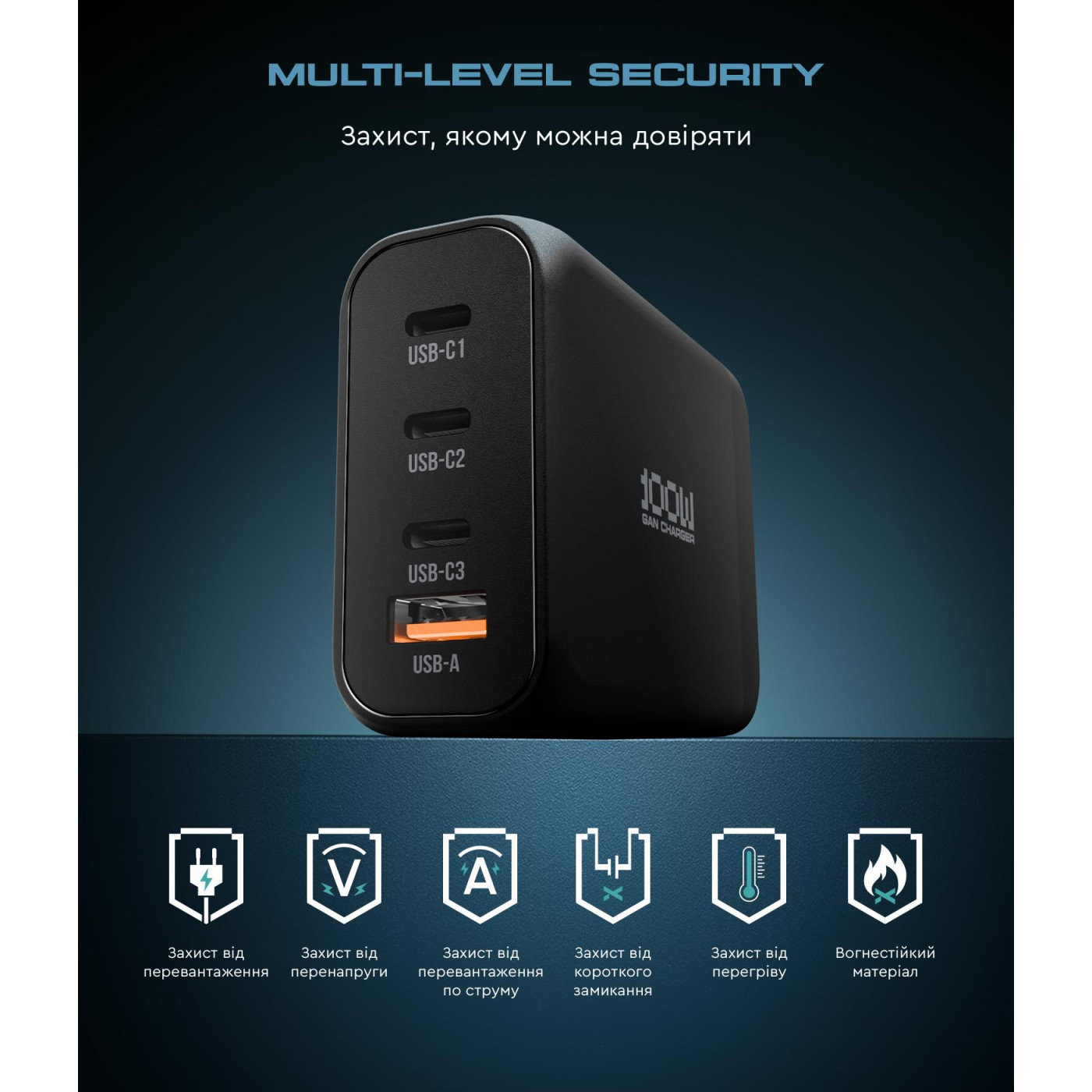 Сетевое зарядное устройство ArmorStandart Resolute Power ARP-131 100W GaN Black (ARM70024)