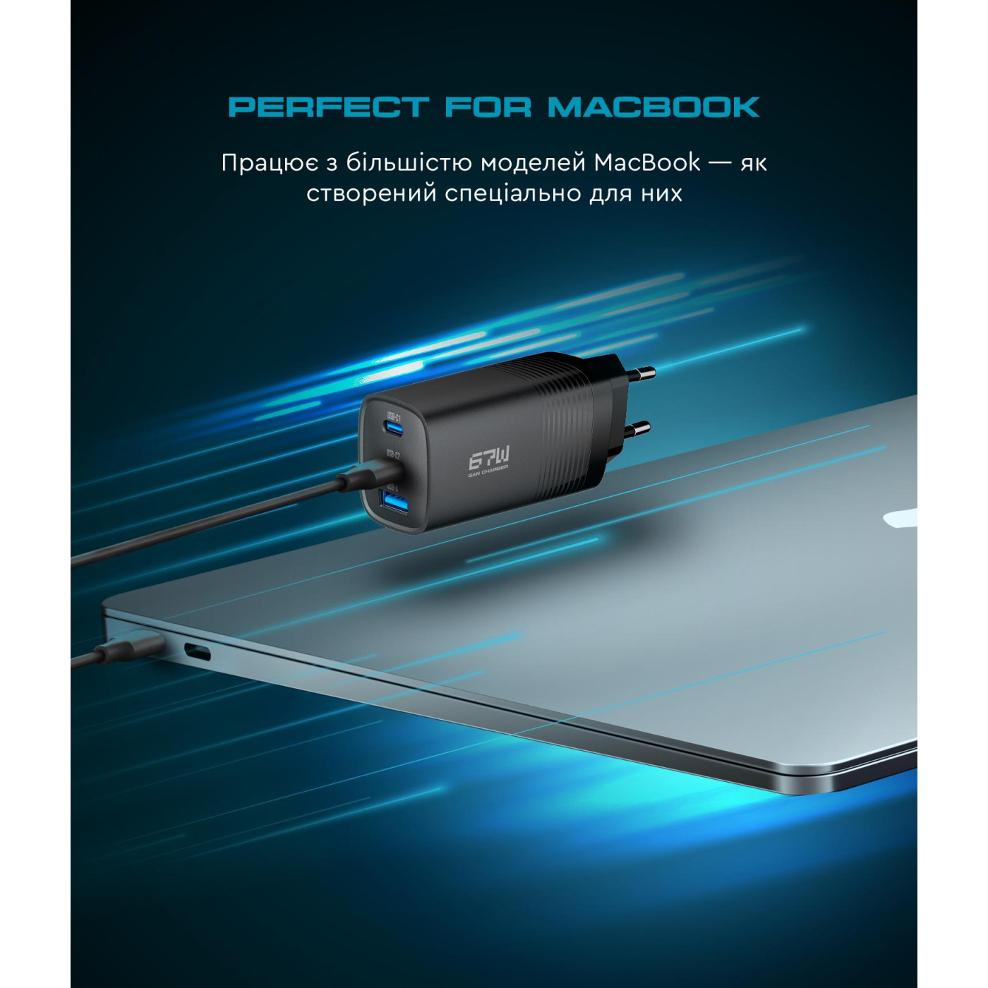 Сетевое зарядное устройство ArmorStandart Resolute Power ARP-721 67W GaN Black (ARM88384)