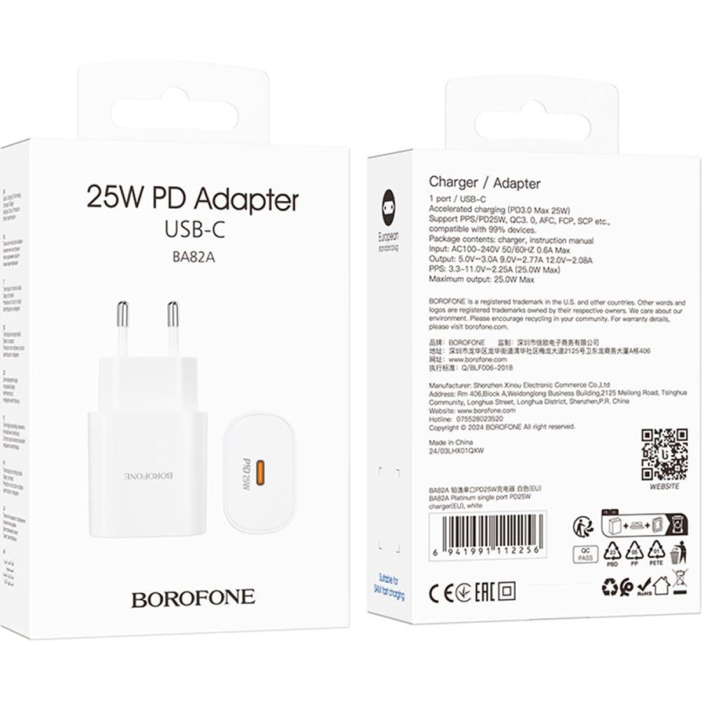 Зарядное устройство Borofone BA82A Platinum single port PD25W charger(EU) White (6941991112256)