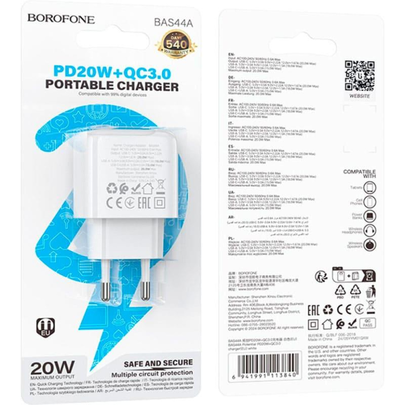 Зарядное устройство Borofone BAS44A Potential PD20W+QC3.0 charger(EU) White (6941991113840)