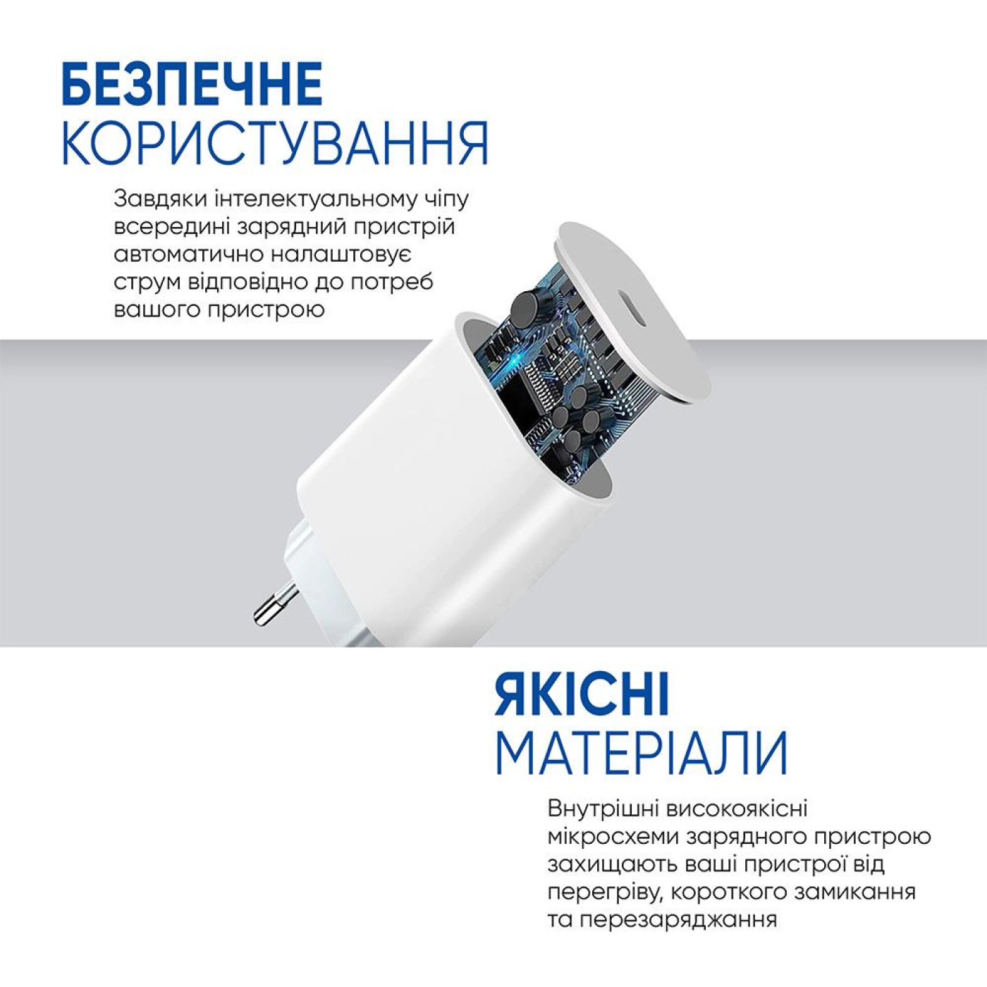 Зарядное устройство ArmorStandart AMHJ83 20W USB-C White + кабель USB-C to USB-C (ARM77725)