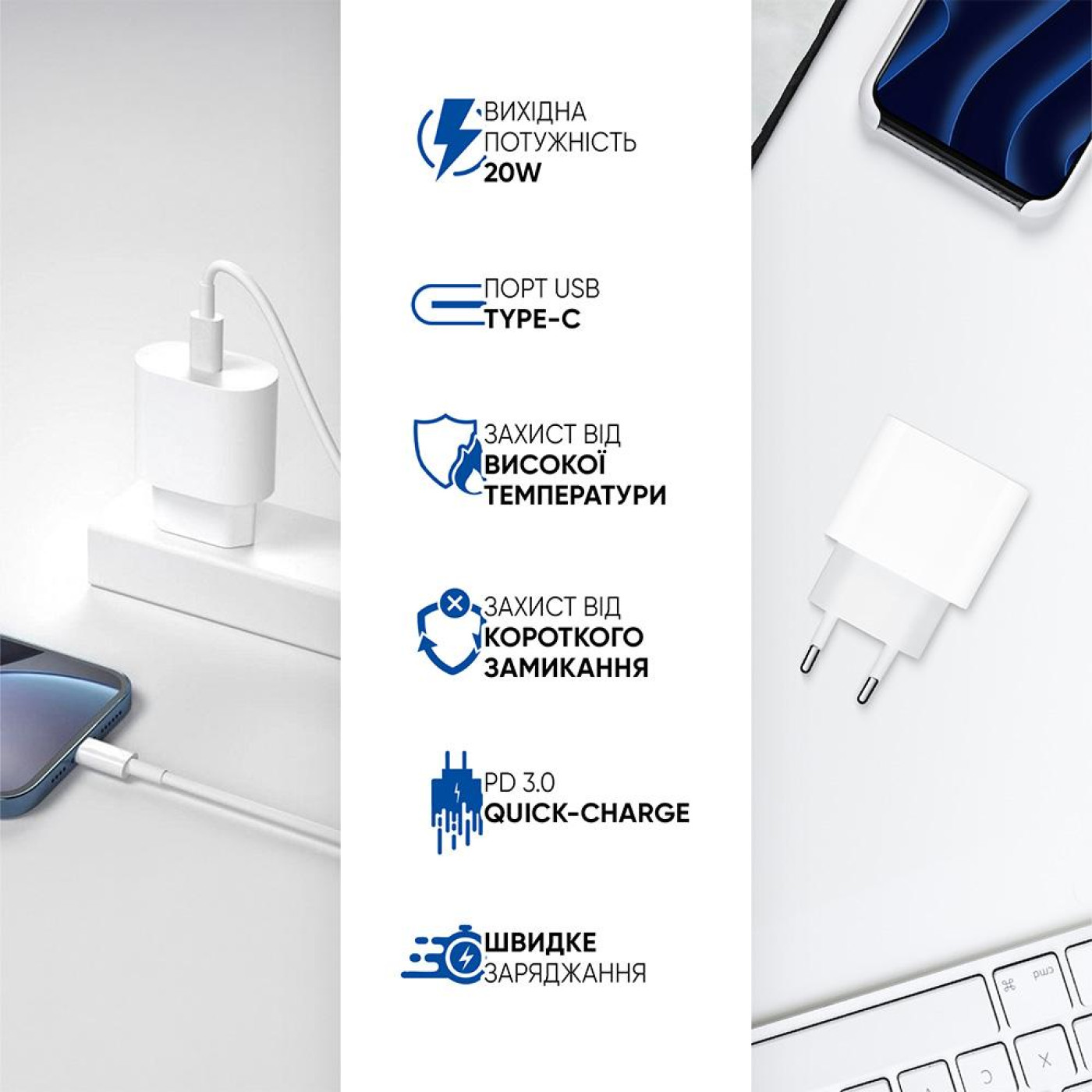 Зарядное устройство ArmorStandart AMHJ83 20W USB-C White + кабель USB-C to USB-C (ARM77725)