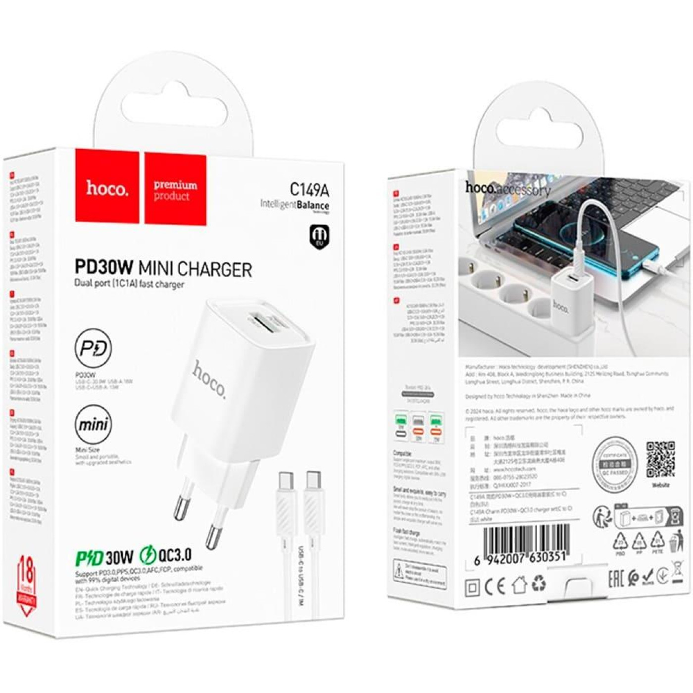 Зарядное устройство Hoco C149A Charm PD30W+QC3.0 charger set (C to C)(EU) White (6942007630351)