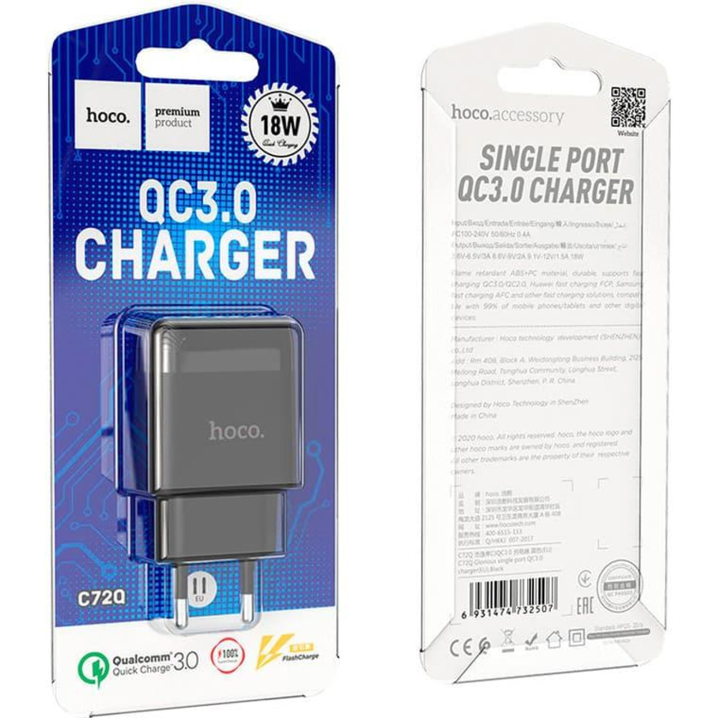 Зарядное устройство Hoco C72Q Glorious single port QC3.0 charger 18W Black (6931474732507)