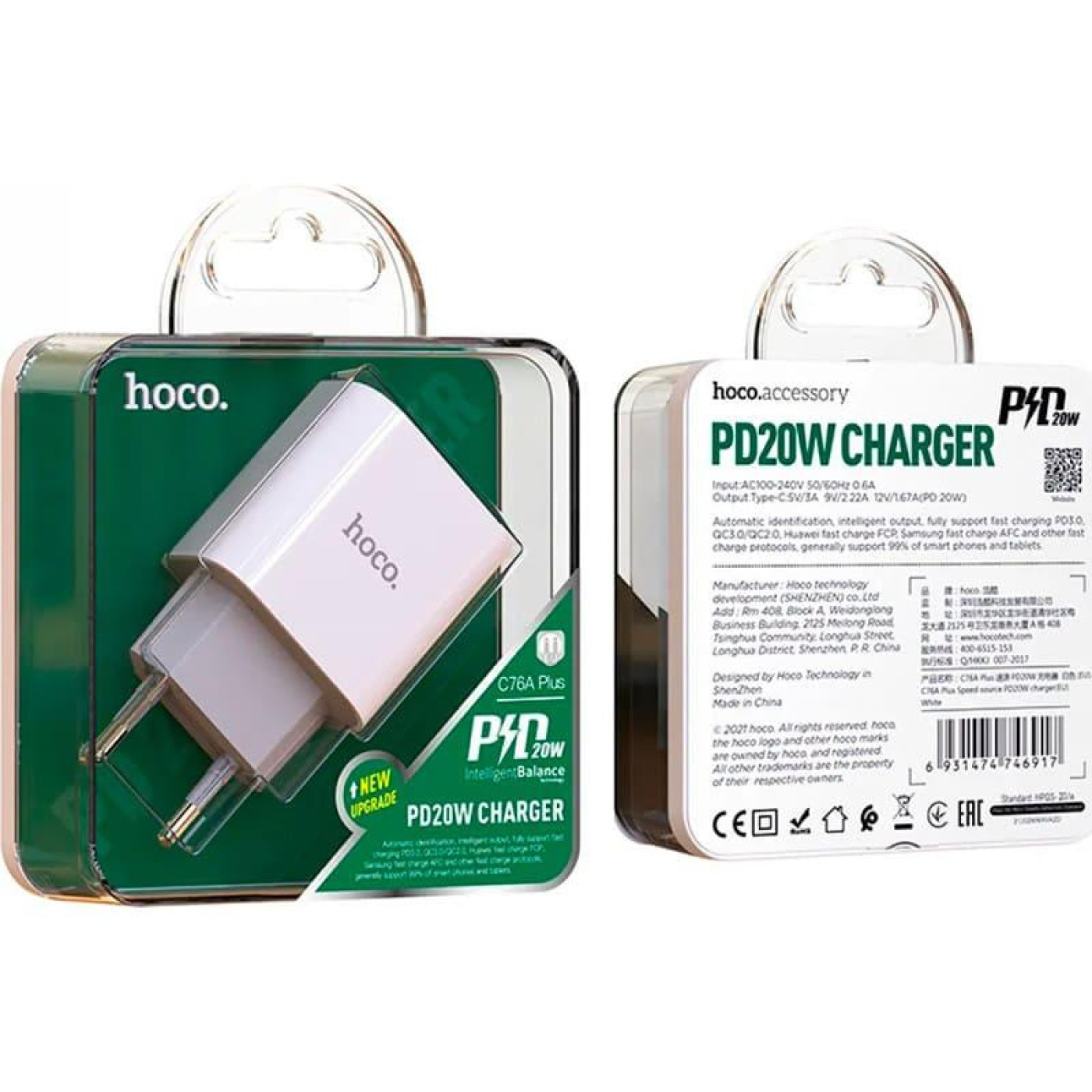 Зарядное устройство Hoco C76A Plus Speed source PD20W charger White (6931474746917)