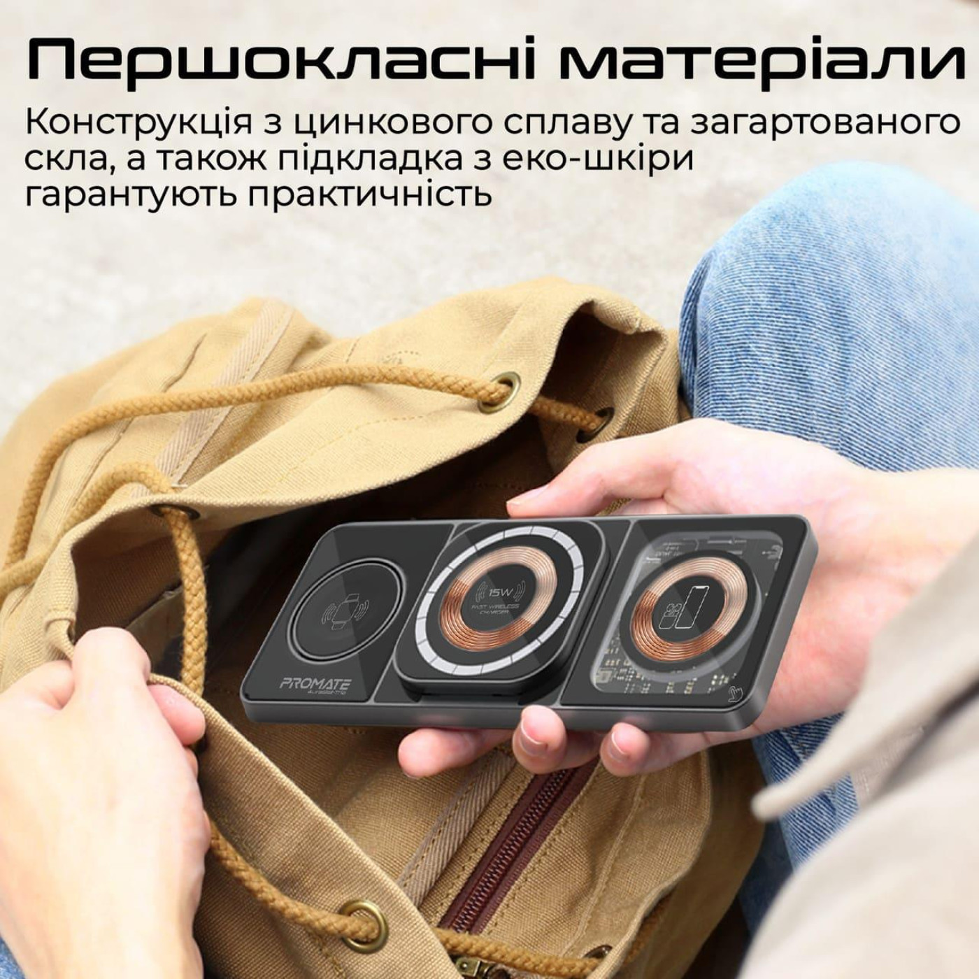 Зарядное устройство Promate AuraSlate-Trio Black (auraslate-trio)