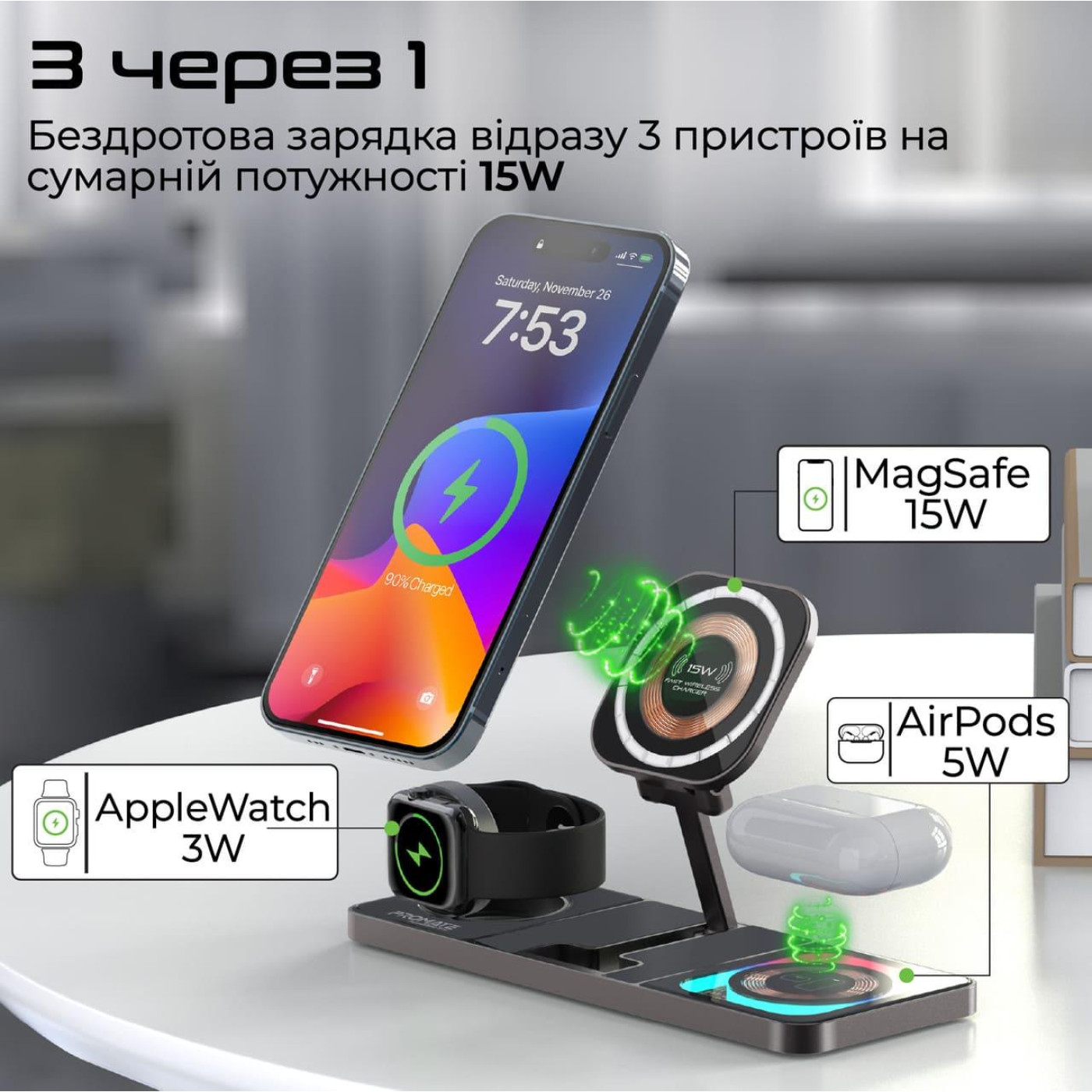 Зарядное устройство Promate AuraSlate-Trio Black (auraslate-trio)