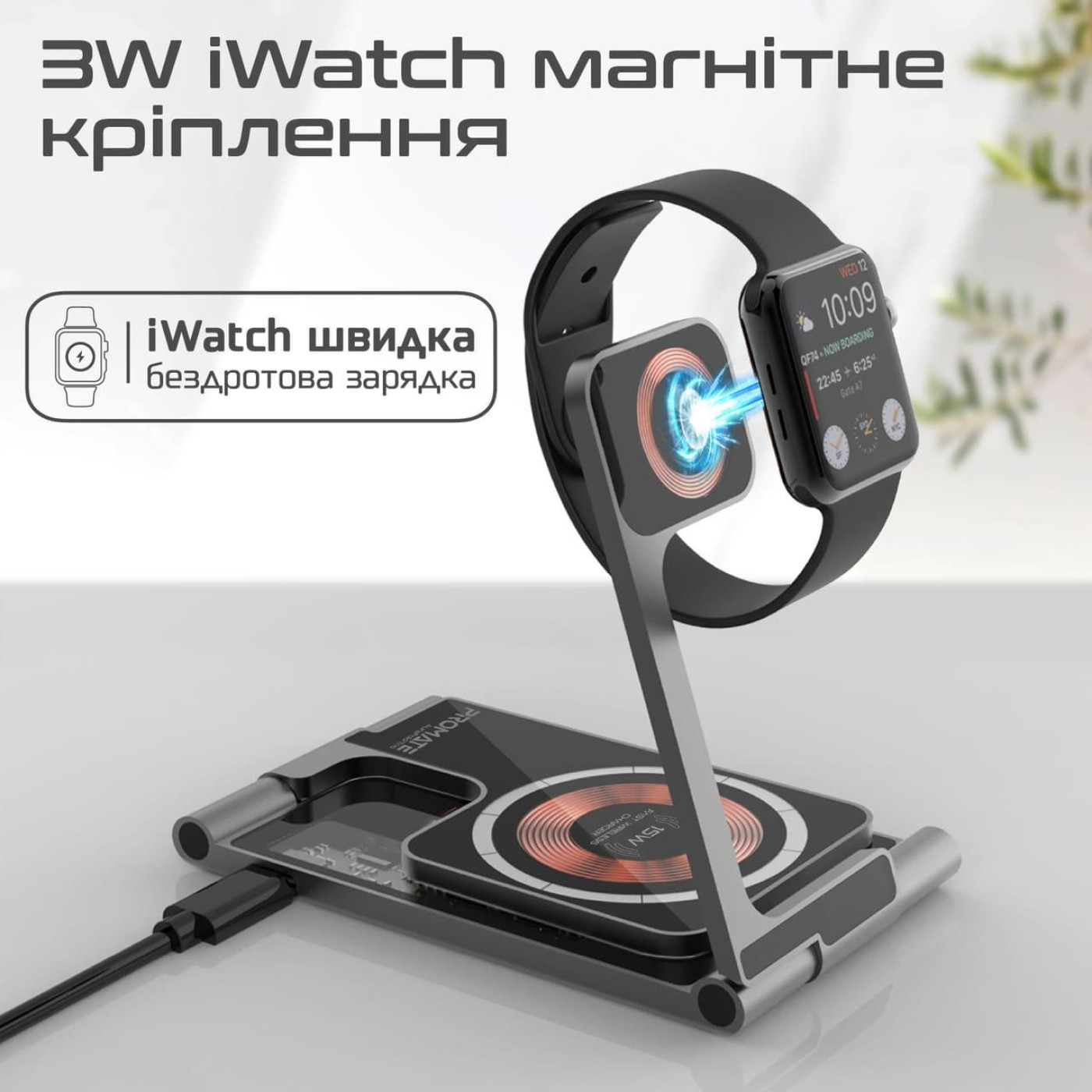 Зарядное устройство Promate AuraFold-Trio Black (AuraFold-Trio)