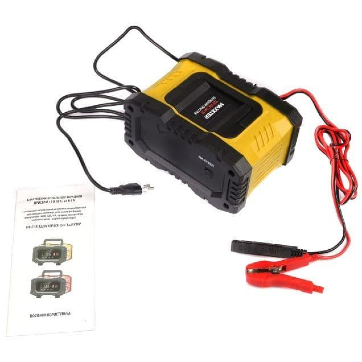 Автомобильное зарядное устройство Maxxter MX-CHR-1224V10P (MX-CHR-1224V10P)