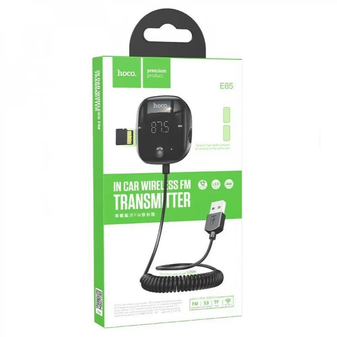 Автомобильное зарядное устройство Hoco FM Launcher E65 black (38136)