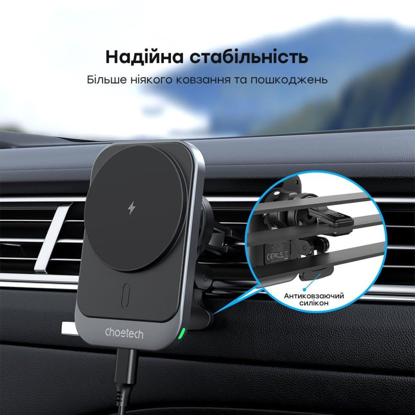 Автомобильное зарядное устройство Choetech QI 15 Вт (T206-F-ACBK)