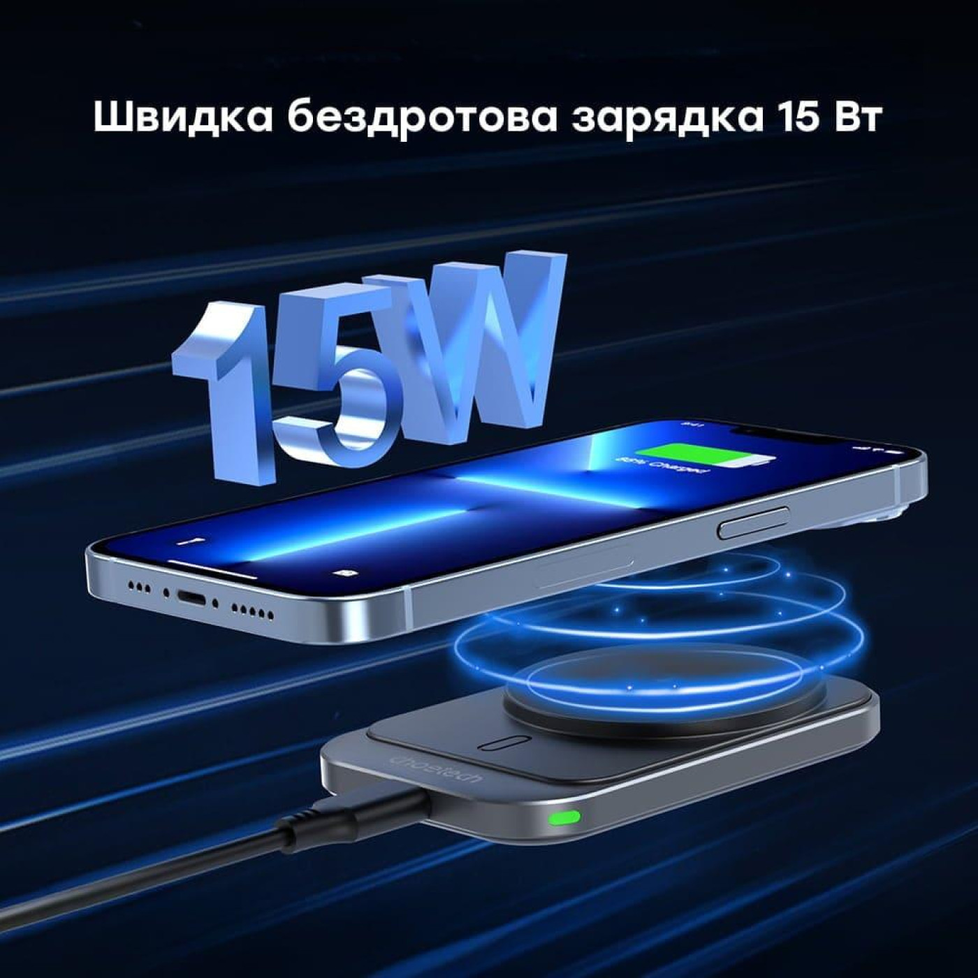 Автомобильное зарядное устройство Choetech QI 15 Вт (T206-F-ACBK)