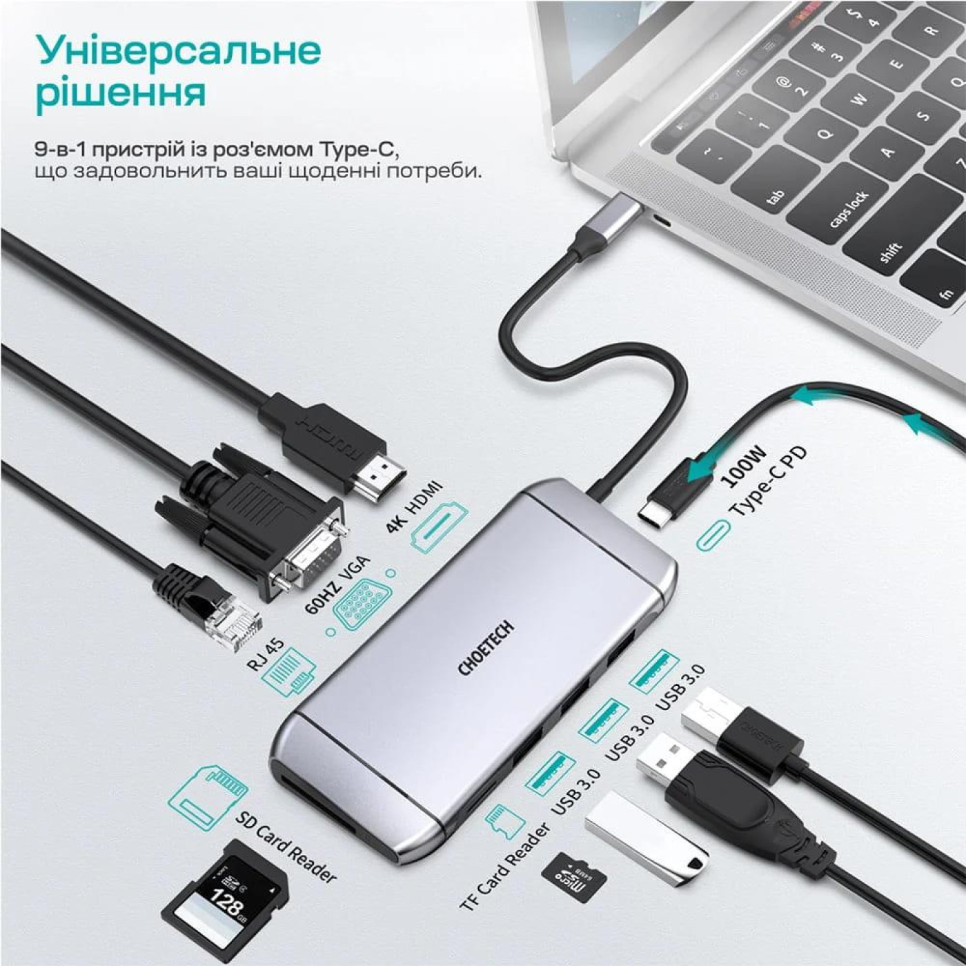 USB-Хаб Choetech USB-C хаб 9-в-1 M15 HDMI 4K@30Hz, VGA, 3 USB3.0, RJ45, USB-C PD, SD-card, TF-card (43-00153)