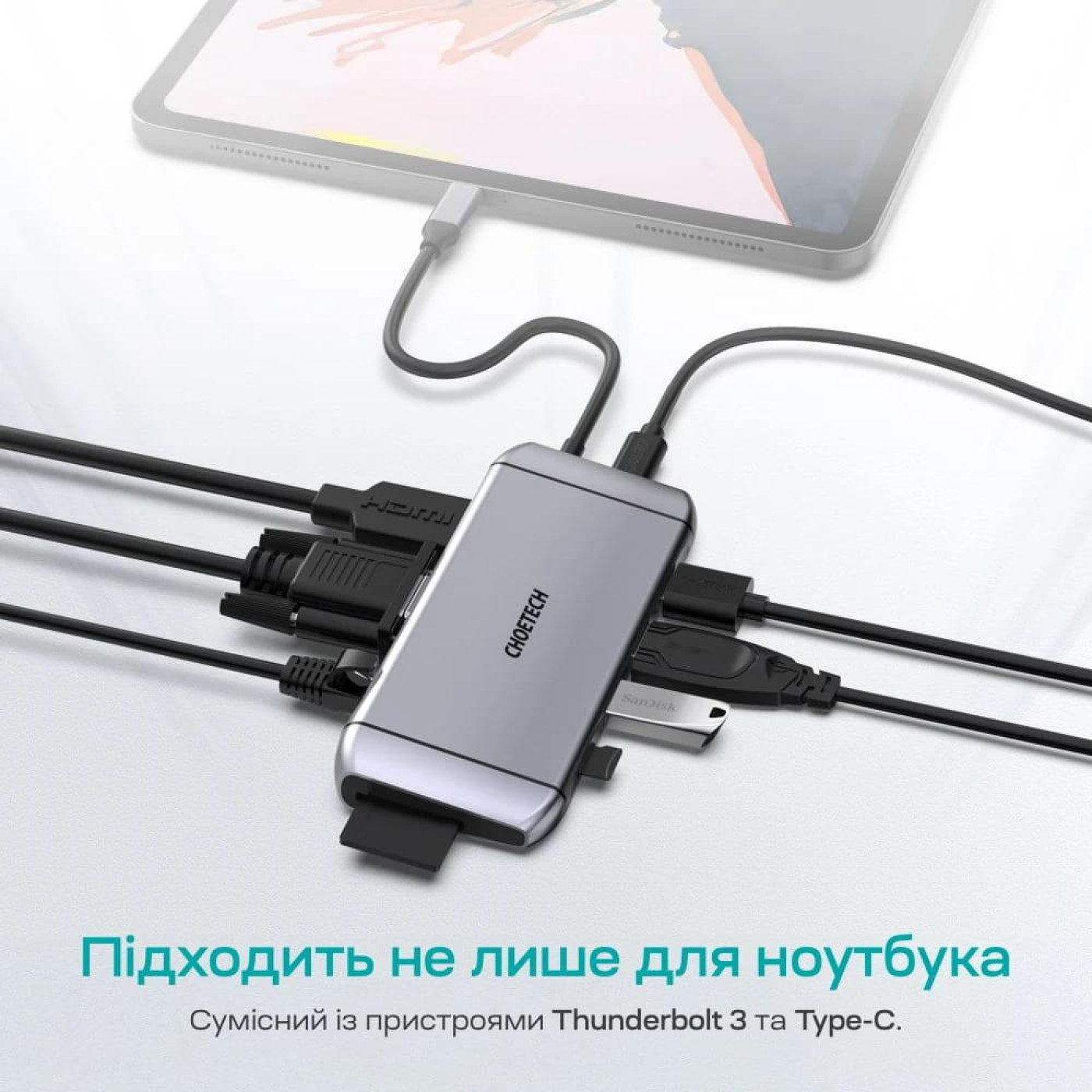 USB-Хаб Choetech USB-C хаб 9-в-1 M15 HDMI 4K@30Hz, VGA, 3 USB3.0, RJ45, USB-C PD, SD-card, TF-card (43-00153)