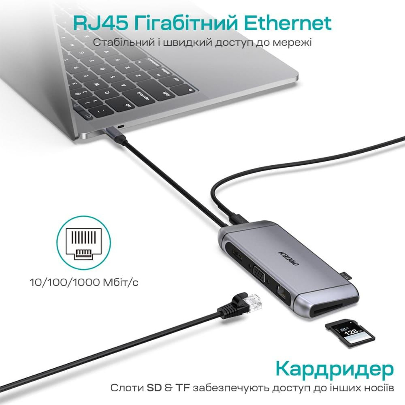 USB-Хаб Choetech USB-C хаб 9-в-1 M15 HDMI 4K@30Hz, VGA, 3 USB3.0, RJ45, USB-C PD, SD-card, TF-card (43-00153)