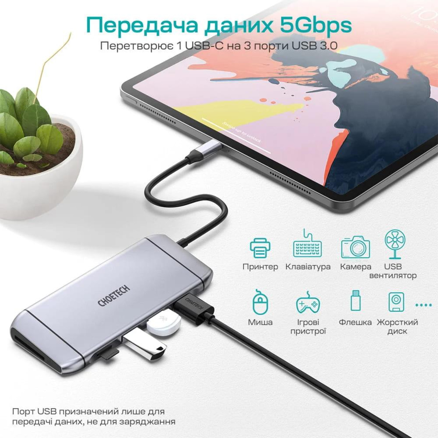 USB-Хаб Choetech USB-C хаб 9-в-1 M15 HDMI 4K@30Hz, VGA, 3 USB3.0, RJ45, USB-C PD, SD-card, TF-card (43-00153)