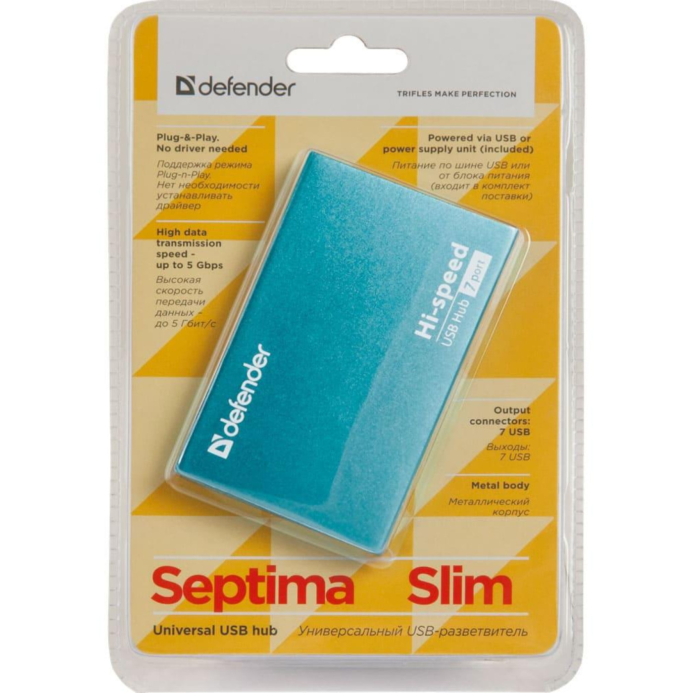 USB-Хаб Defender USB Hub Septima Slim 7-port USB2.0 активний (синий металик, алюминиевий корпус) (83505)