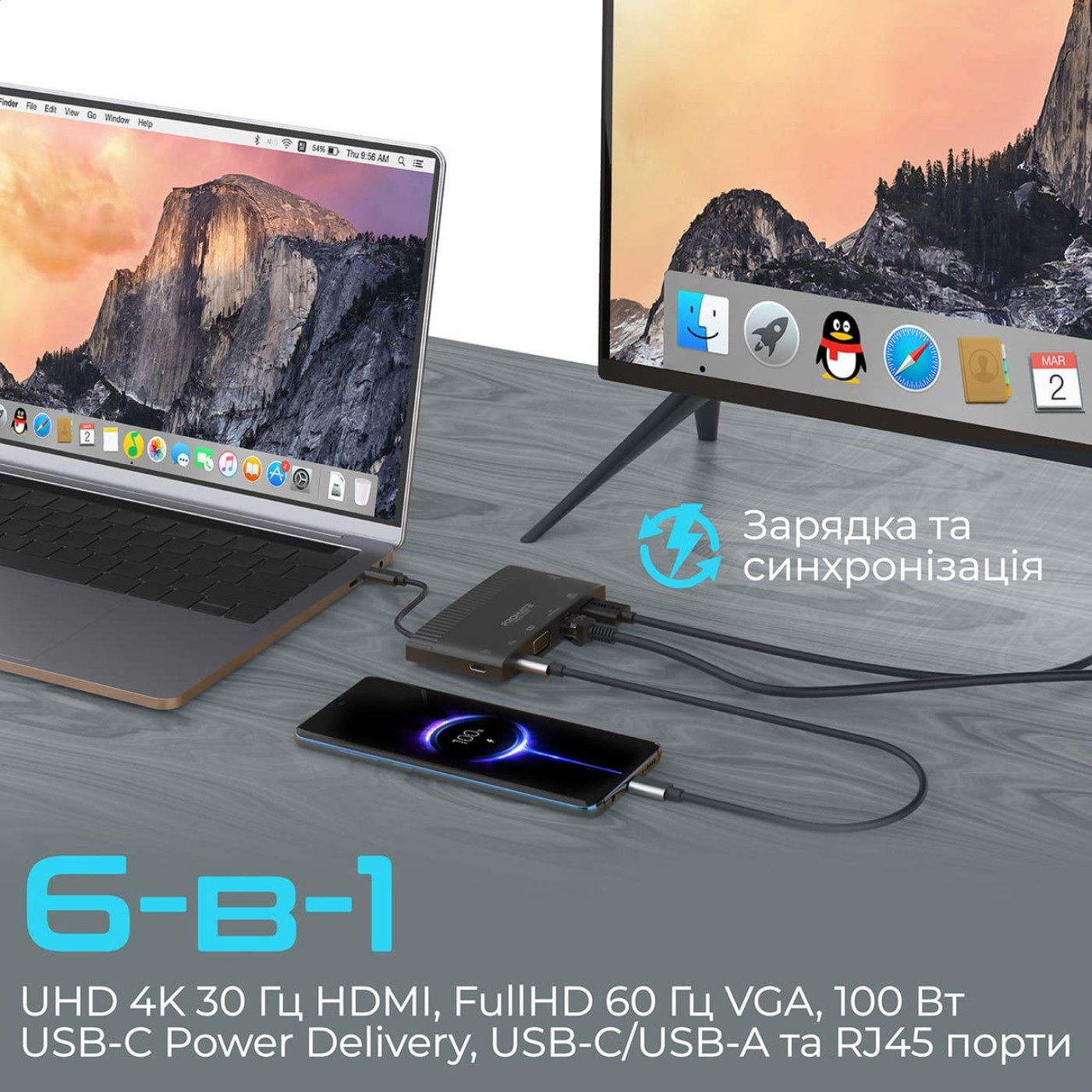USB-Хаб Promate на 6 портив (mediahub-c6.black)