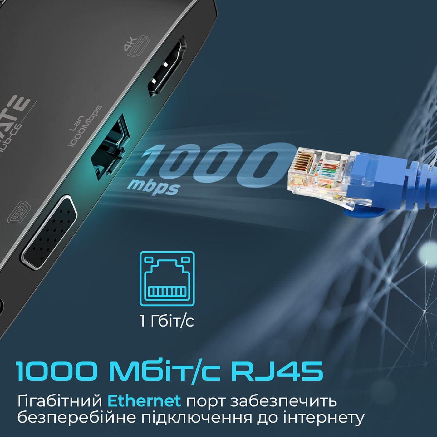 USB-Хаб Promate на 6 портив (mediahub-c6.black)