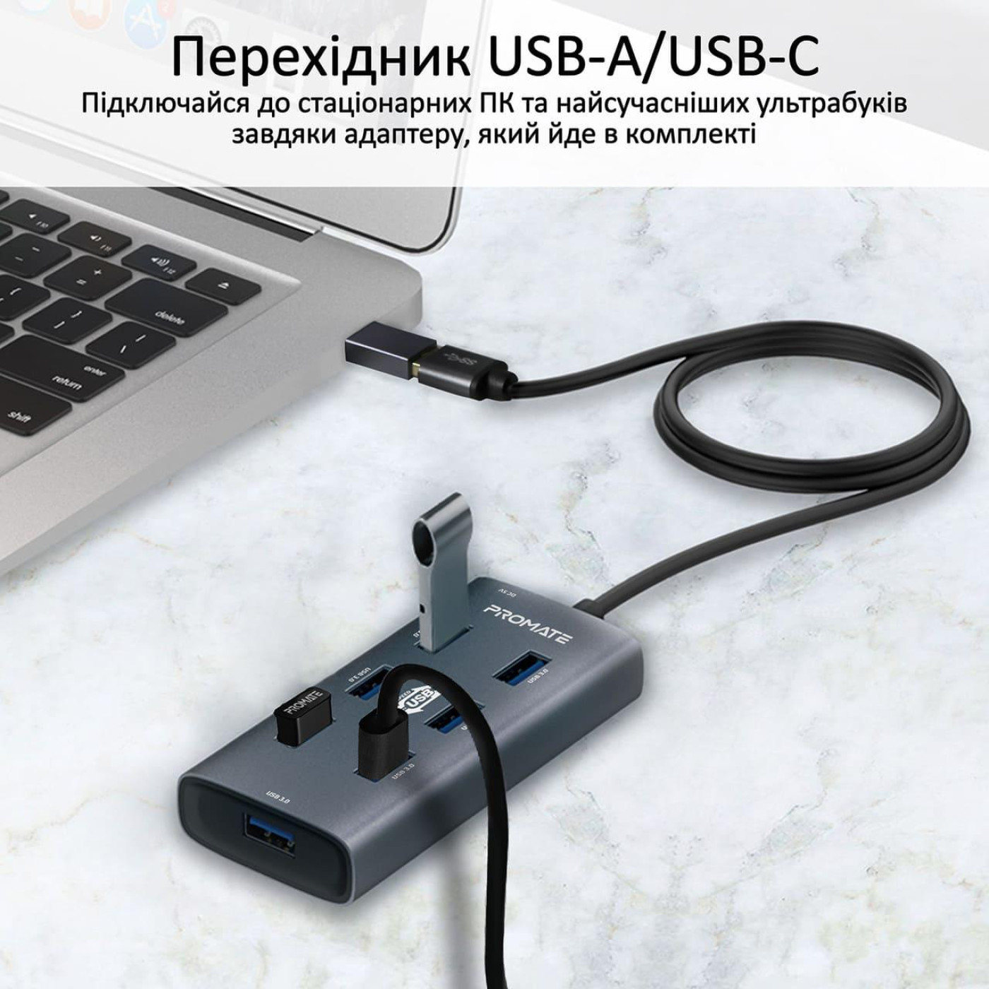 USB-Хаб Promate на 7 портив (ezhub-7.grey)