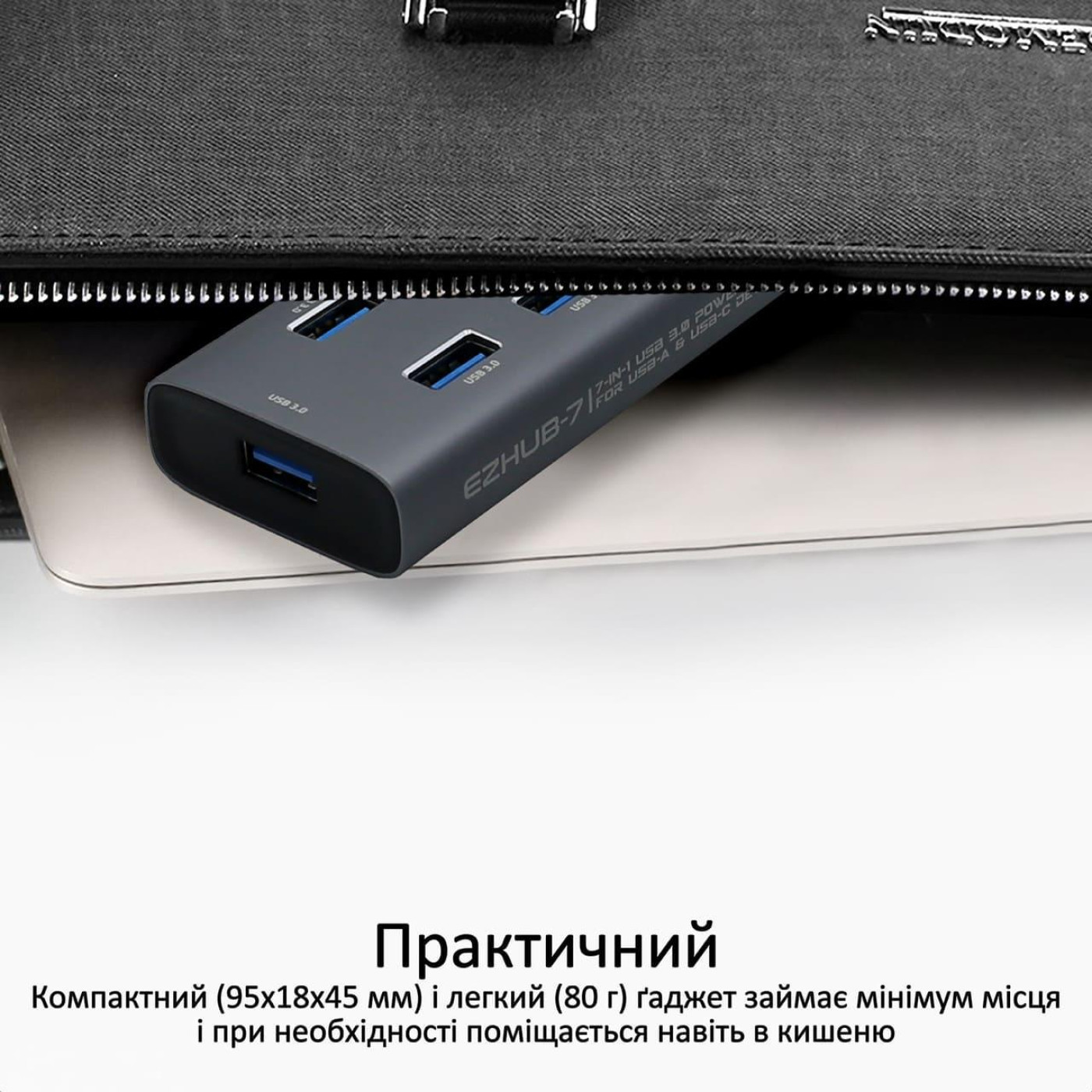 USB-Хаб Promate на 7 портив (ezhub-7.grey)