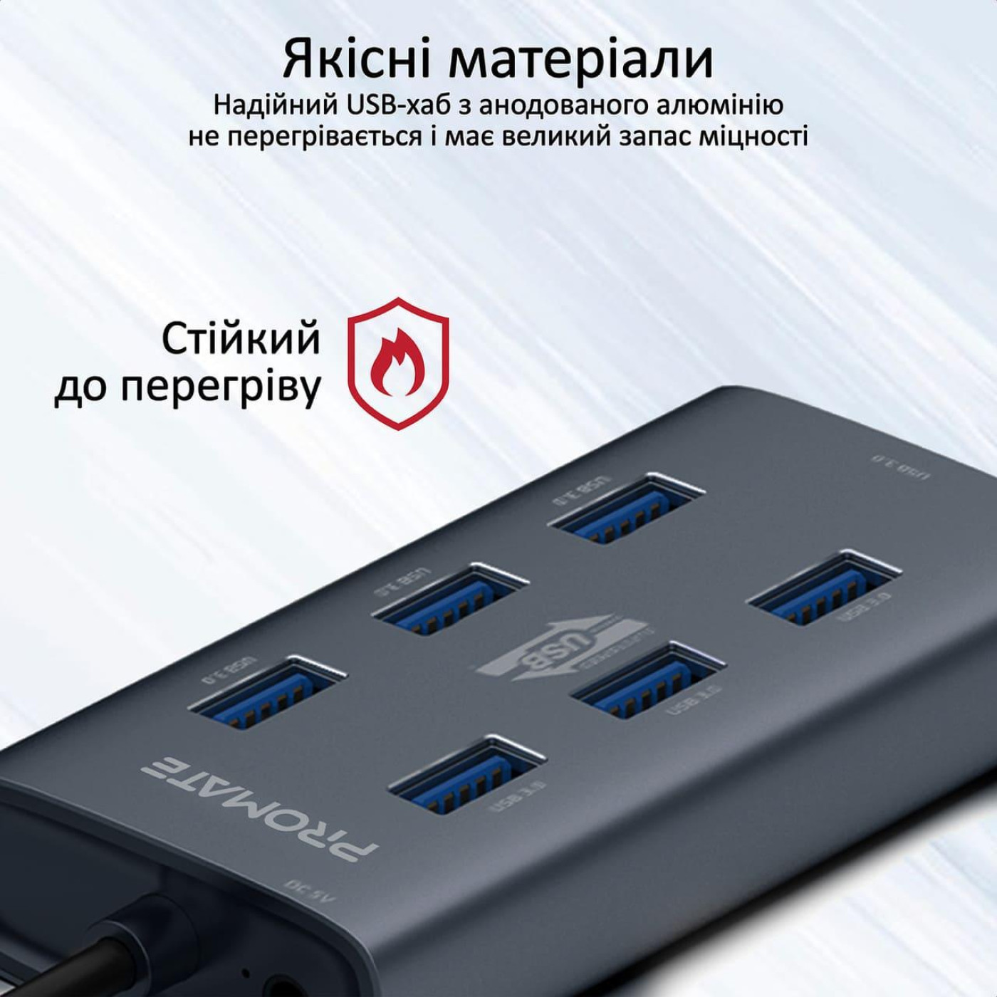 USB-Хаб Promate на 7 портив (ezhub-7.grey)