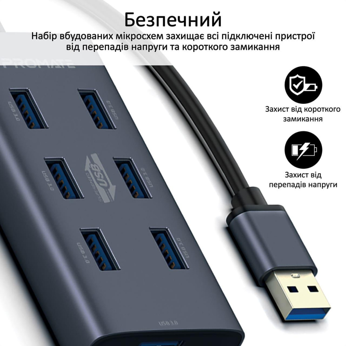 USB-Хаб Promate на 7 портив (ezhub-7.grey)