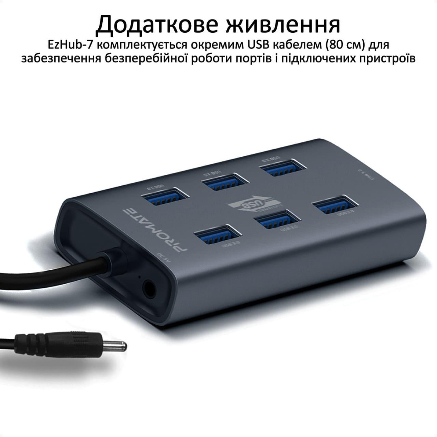 USB-Хаб Promate на 7 портив (ezhub-7.grey)