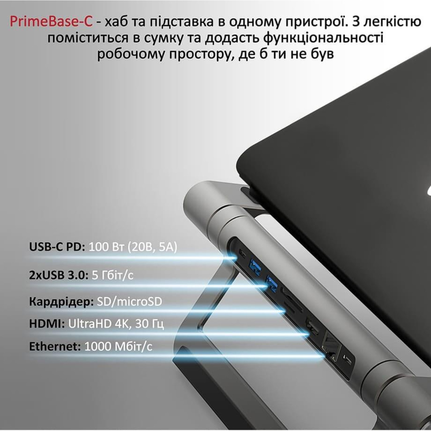 USB-Хаб Promate на 9 портив (primebase-c.grey)