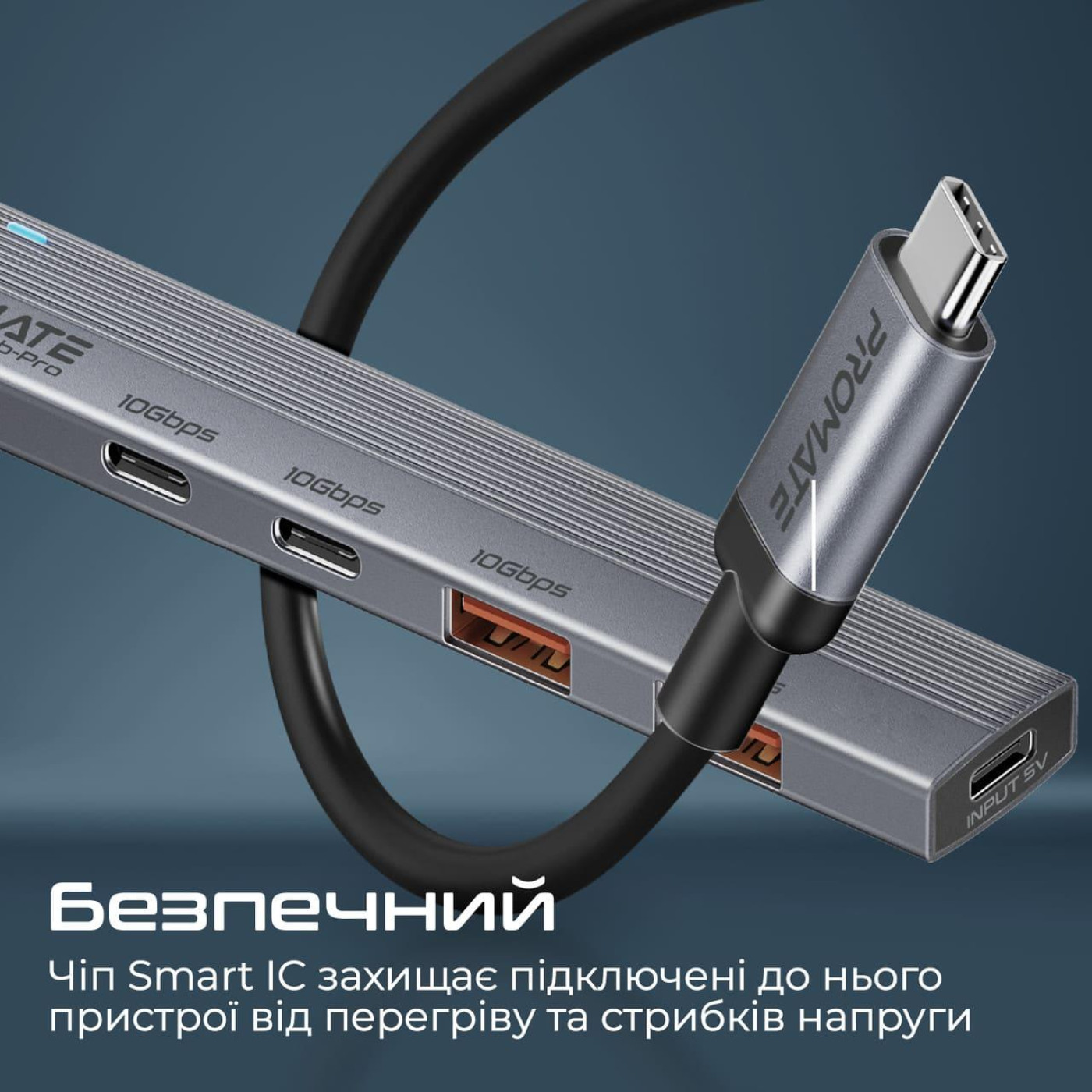 USB-Хаб Promate на 4 порти (litehub-pro)