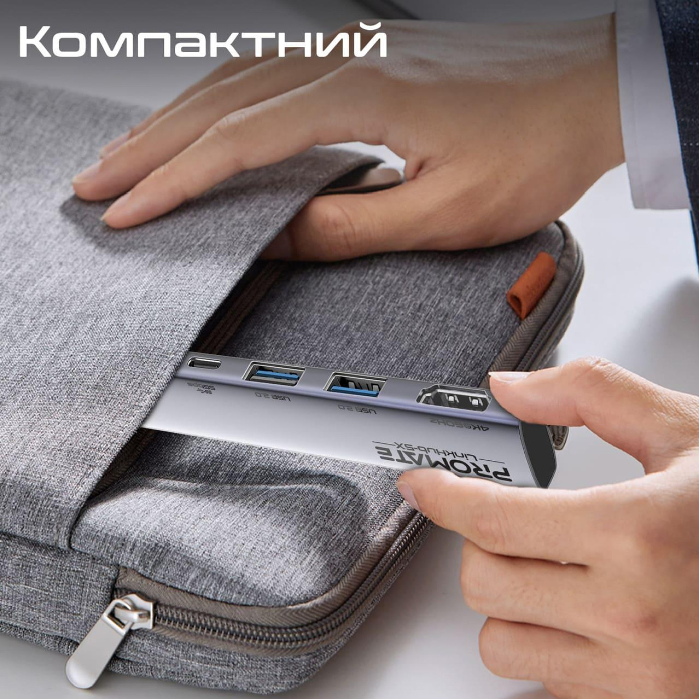 USB-Хаб Promate на 5 портив (linkhub-5x)