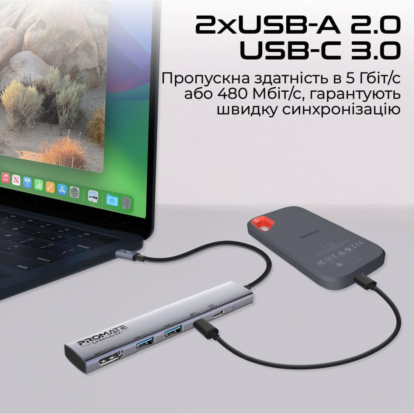 USB-Хаб Promate на 5 портив (linkhub-5x)