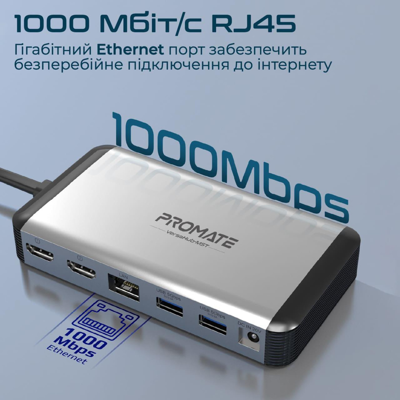 USB-Хаб Promate USB Хаб на 13 портив (versahub-mst.grey)