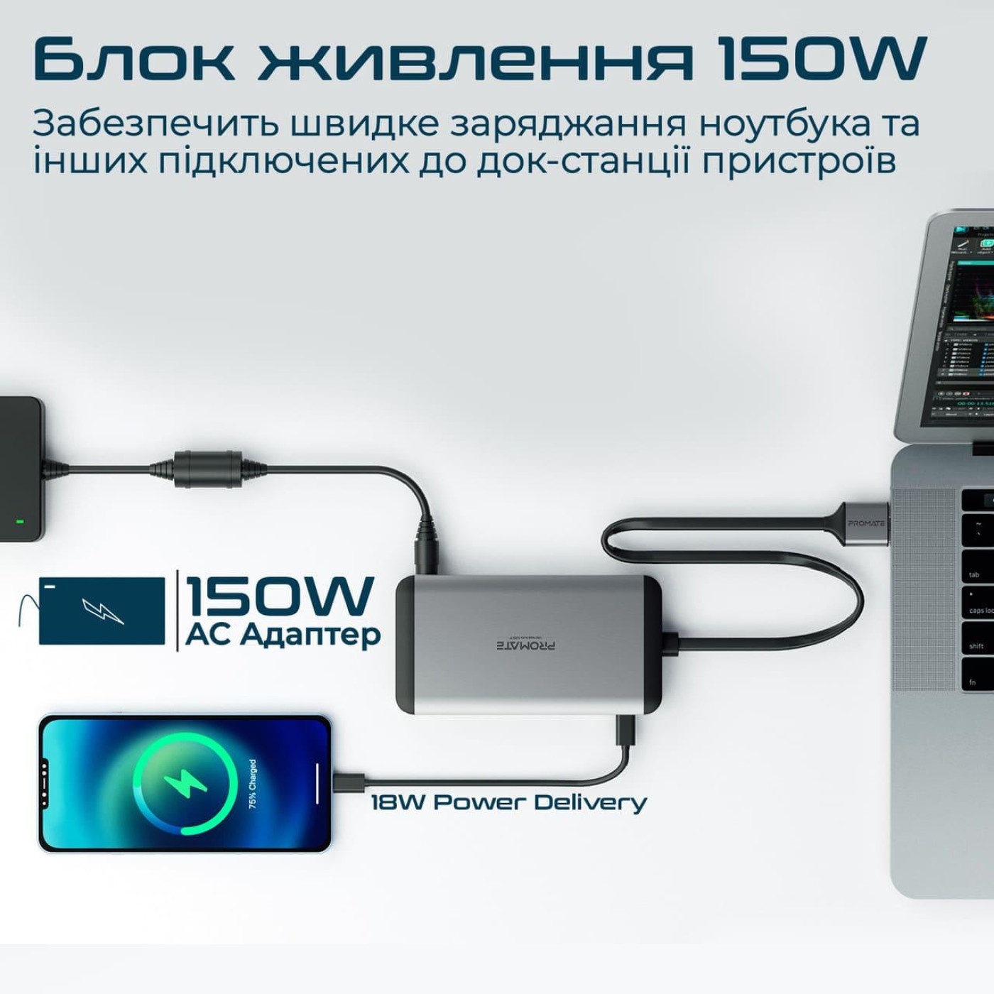 USB-Хаб Promate USB Хаб на 13 портив (versahub-mst.grey)