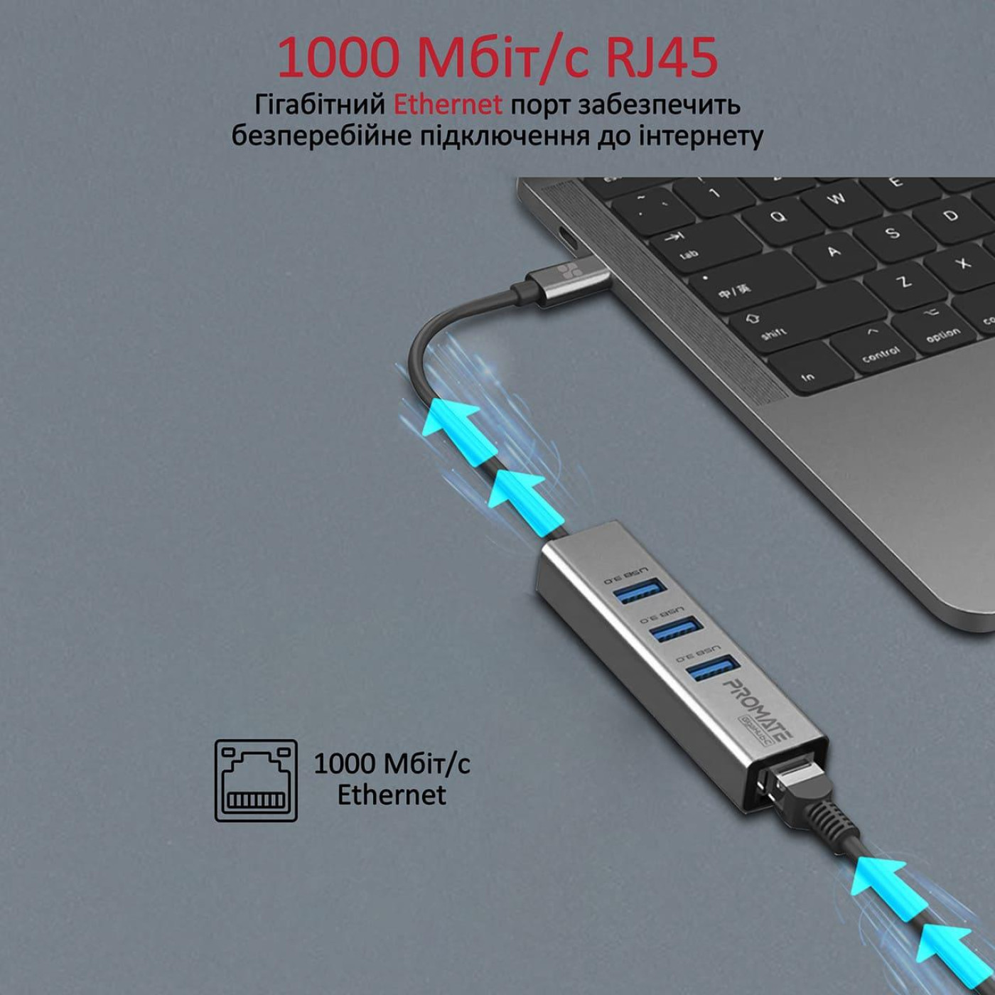 USB-Хаб Promate USB Хаб на 4 порти (gigahub-c.grey)