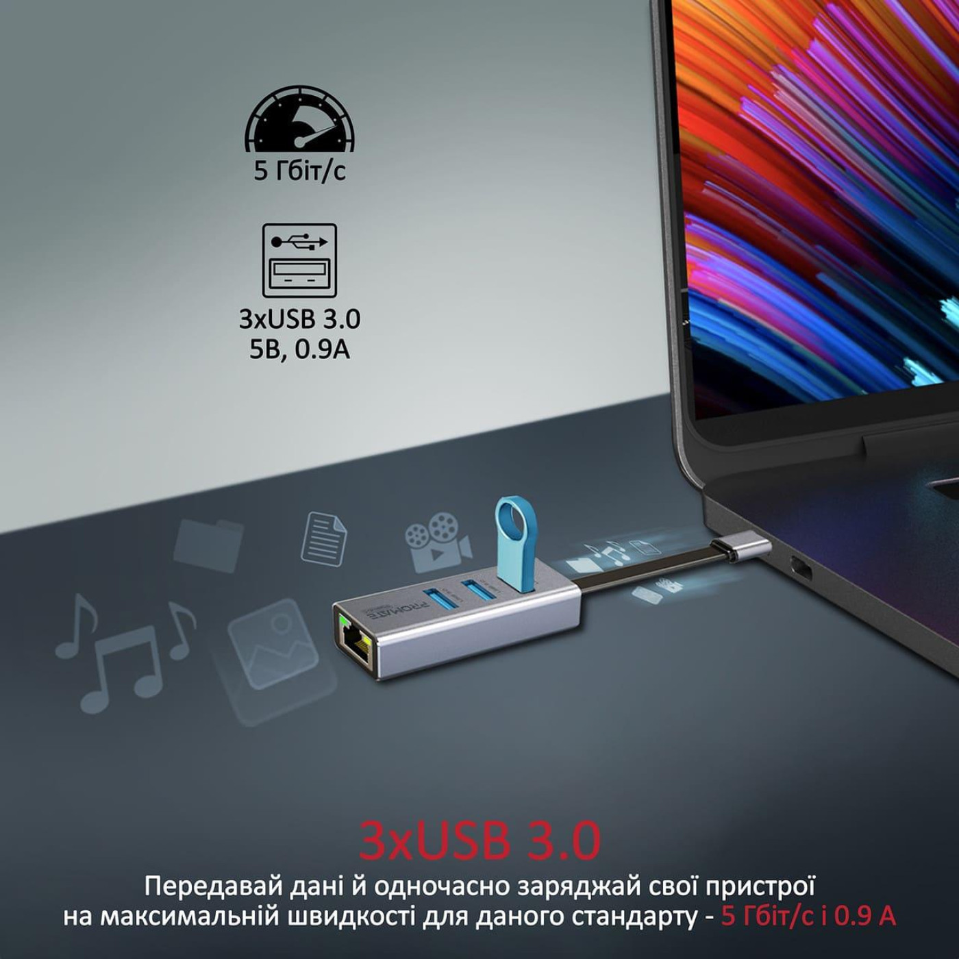 USB-Хаб Promate USB Хаб на 4 порти (gigahub-c.grey)