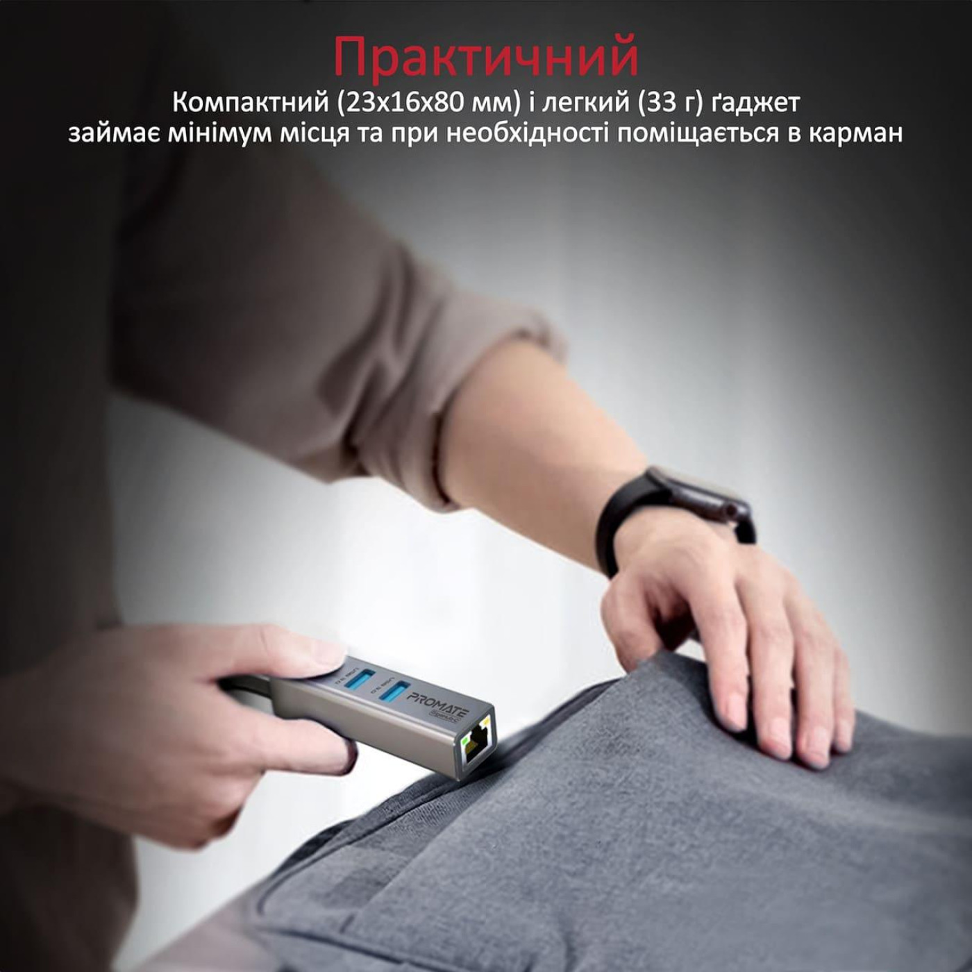 USB-Хаб Promate USB Хаб на 4 порти (gigahub-c.grey)