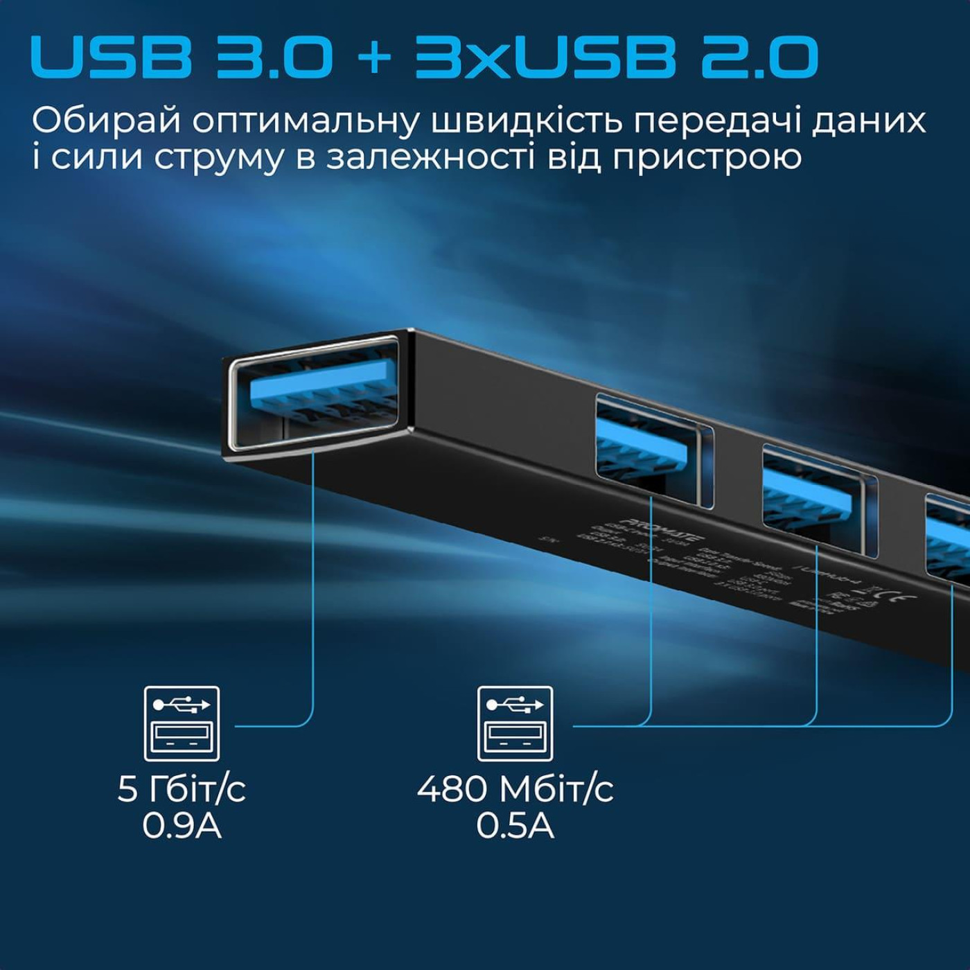 USB-Хаб Promate USB Хаб на 4 порти (litehub-4.black)