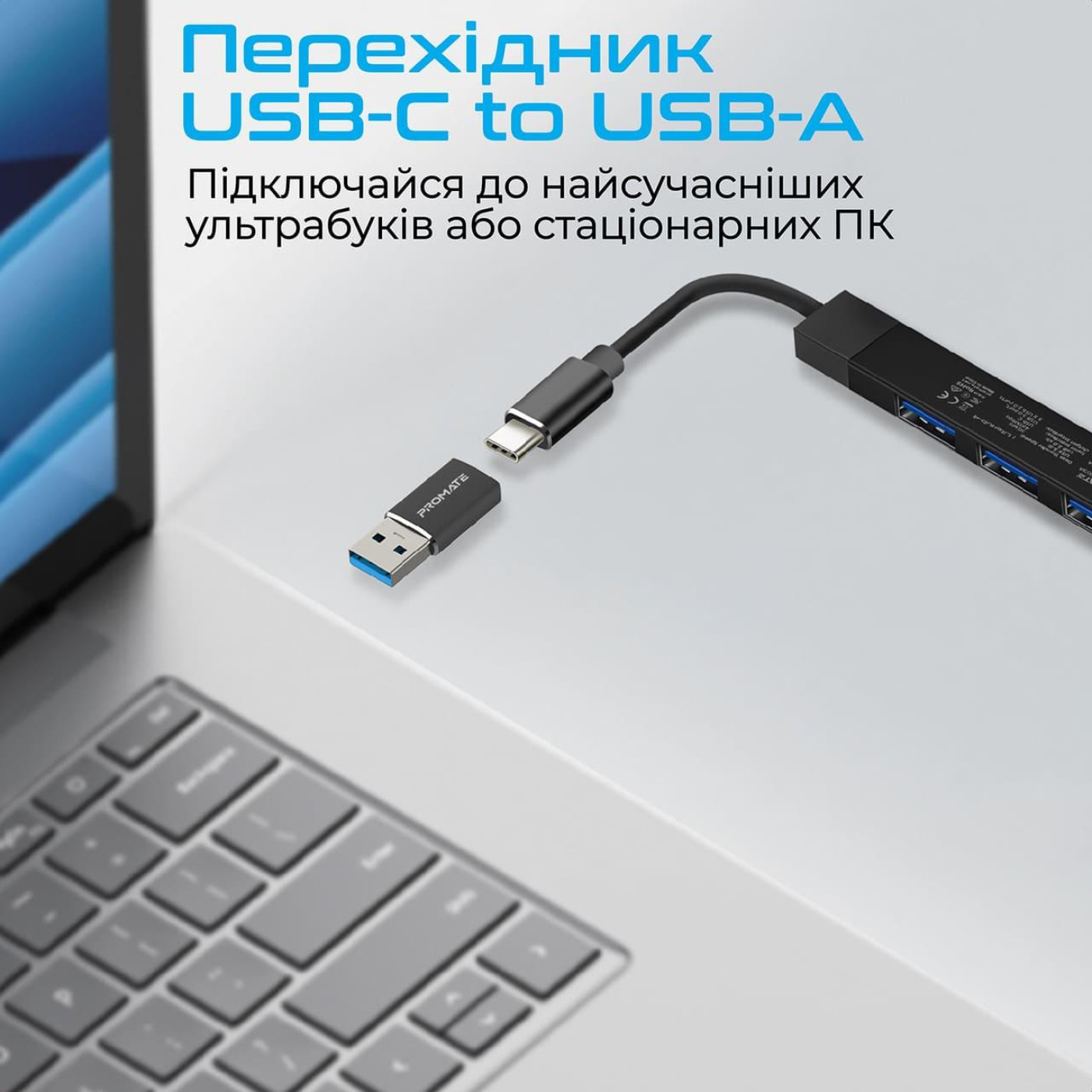 USB-Хаб Promate USB Хаб на 4 порти (litehub-4.black)