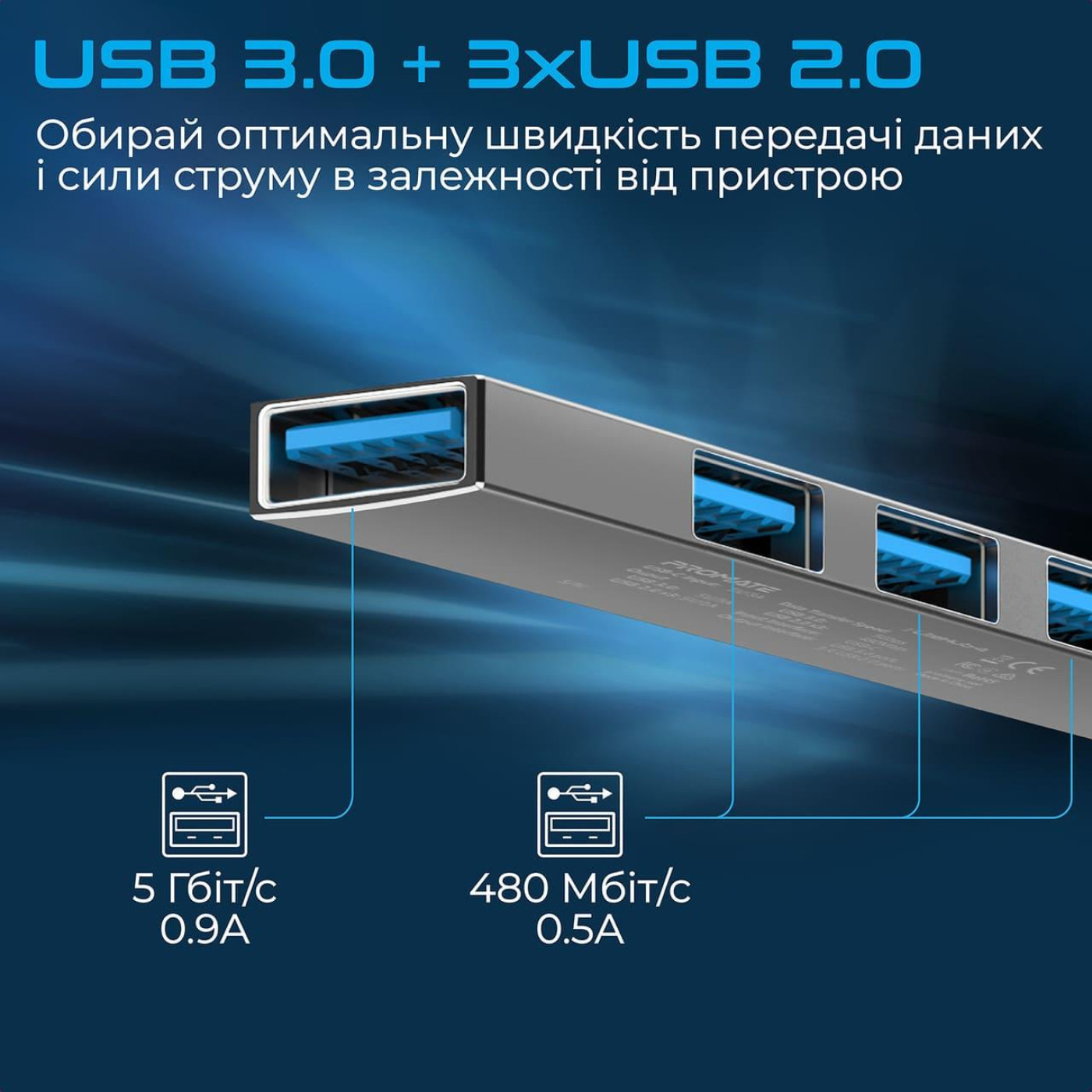 USB-Хаб Promate USB Хаб на 4 порти (litehub-4.grey)
