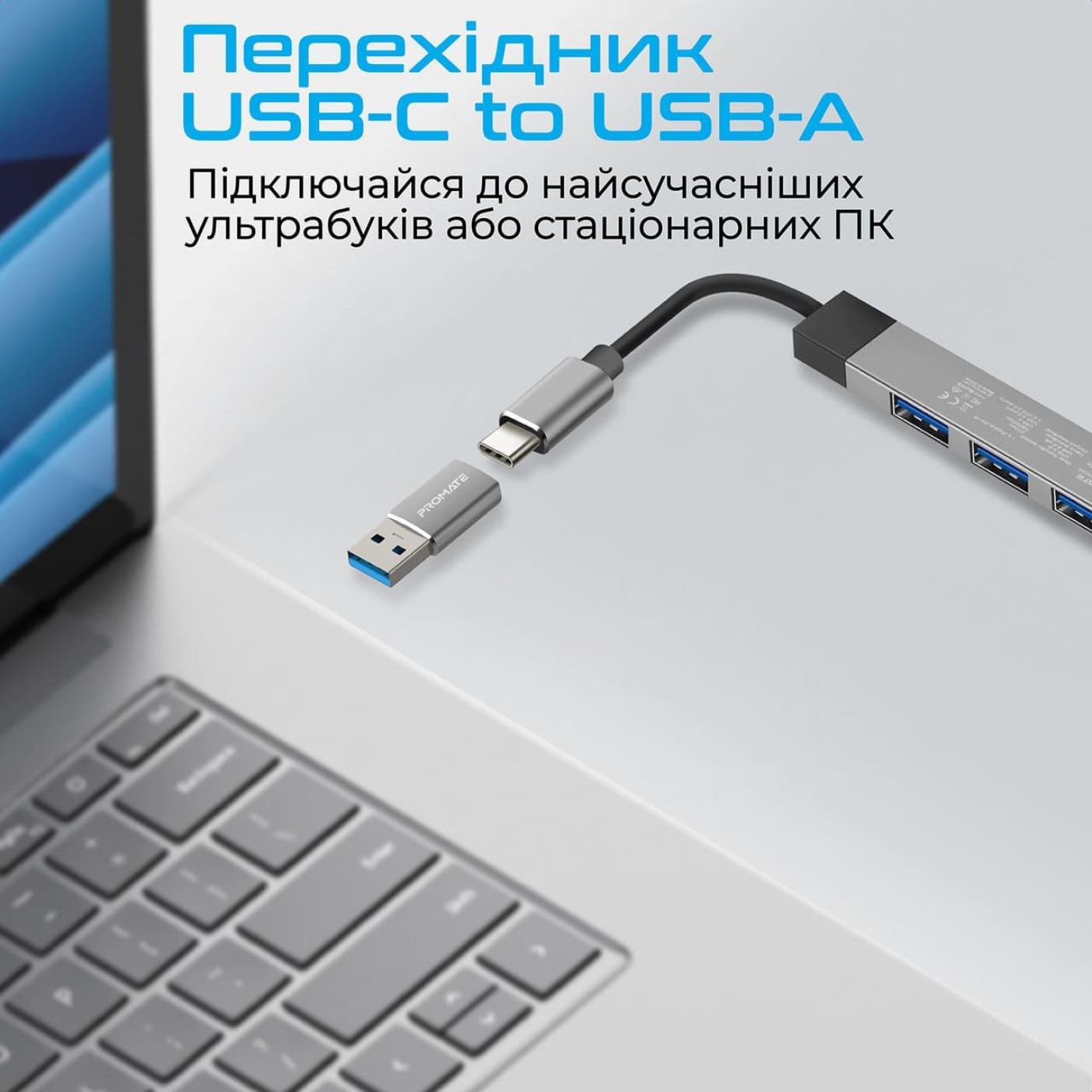USB-Хаб Promate USB Хаб на 4 порти (litehub-4.grey)